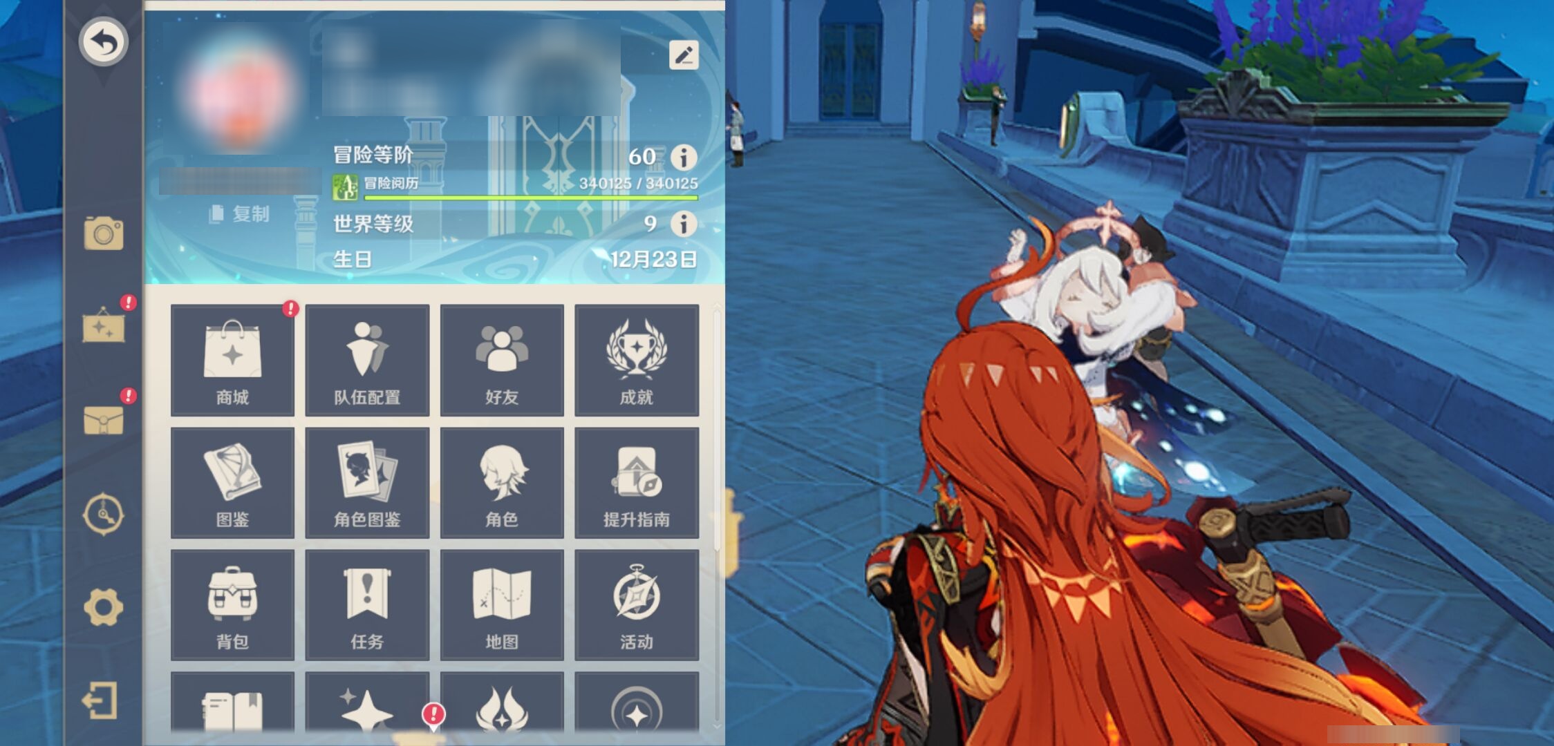 YSMK310927原神账号详情图6 YSMK310927原神账号详情图6