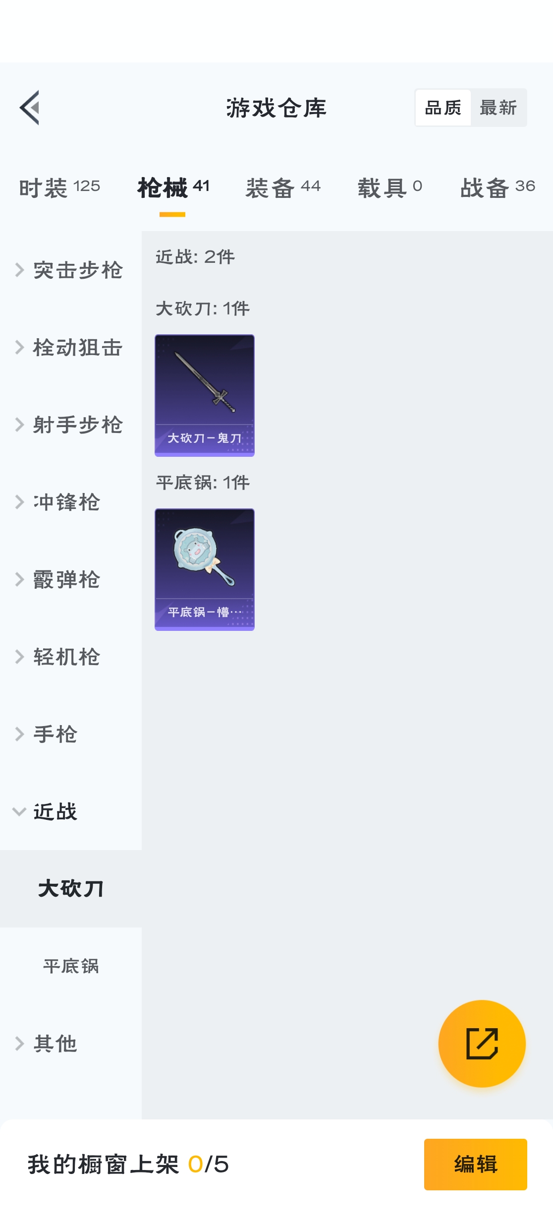 HPZM3317989和平精英账号详情图17 HPZM3317989和平精英账号详情图17
