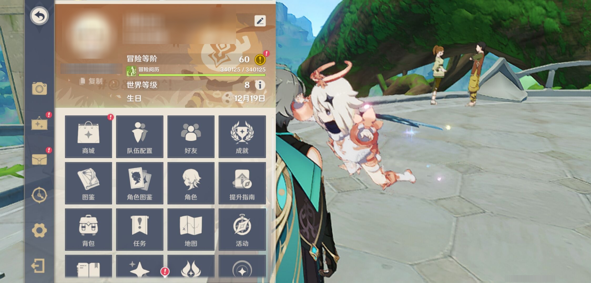 YSMK310956原神账号详情图6