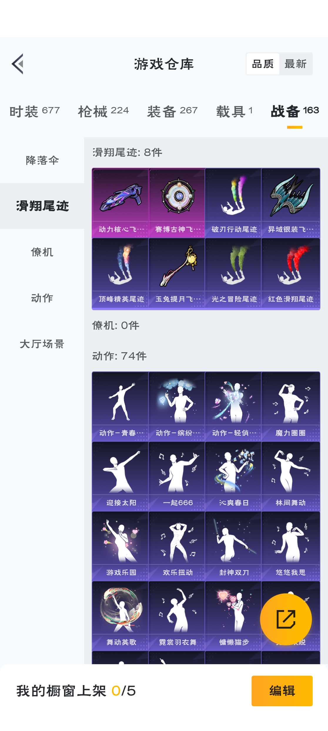 HPZM3320471和平精英账号详情图11 HPZM3320471和平精英账号详情图11