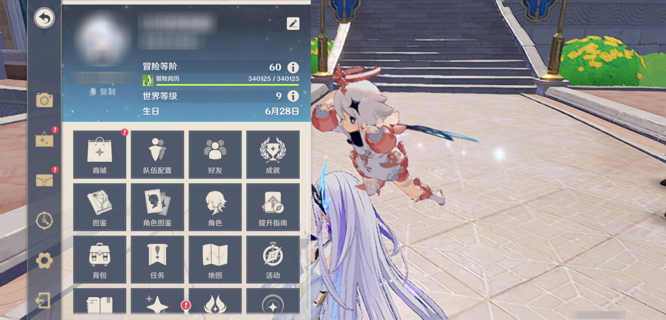 YSMK310939原神账号详情图6
