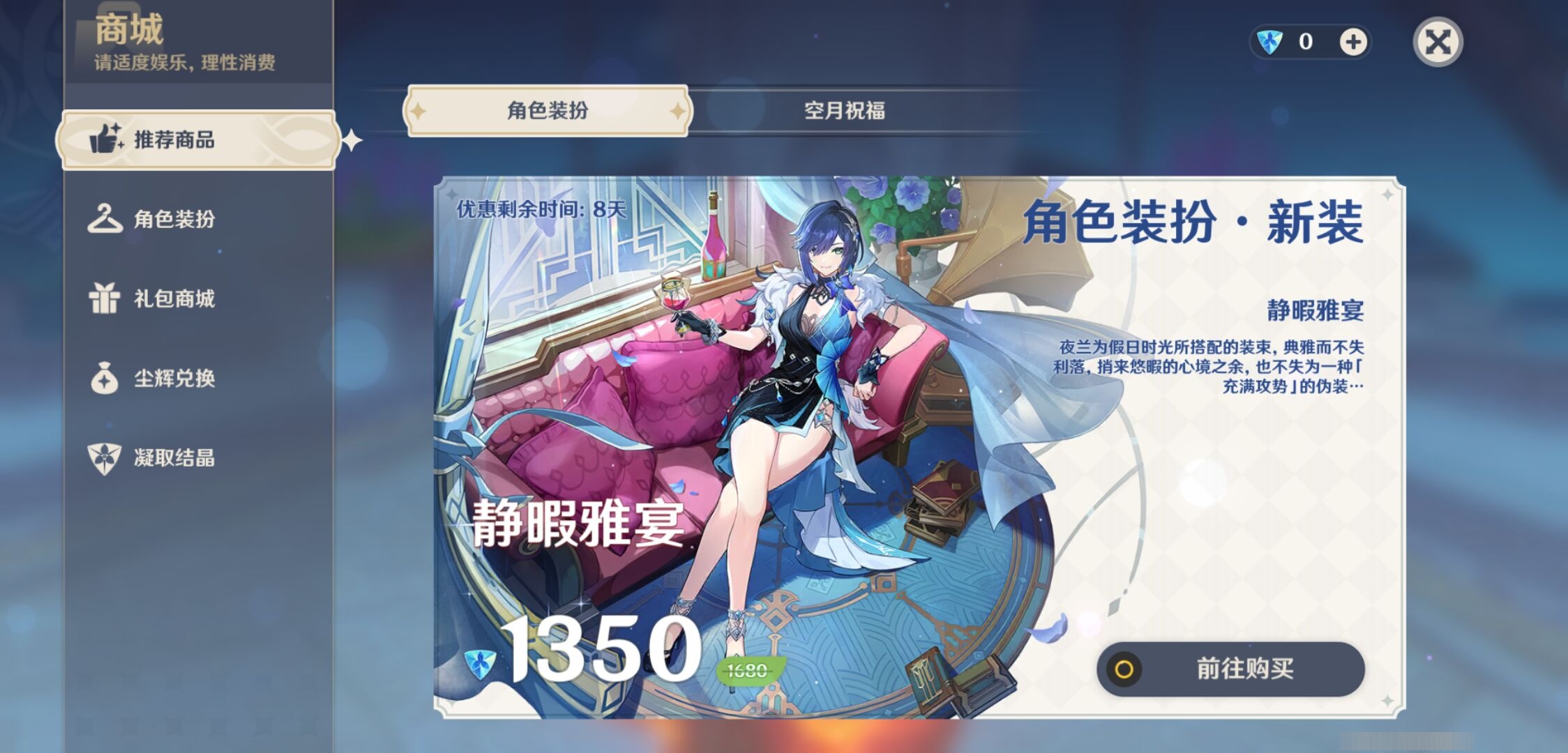 YSMK310927原神账号详情图10 YSMK310927原神账号详情图10