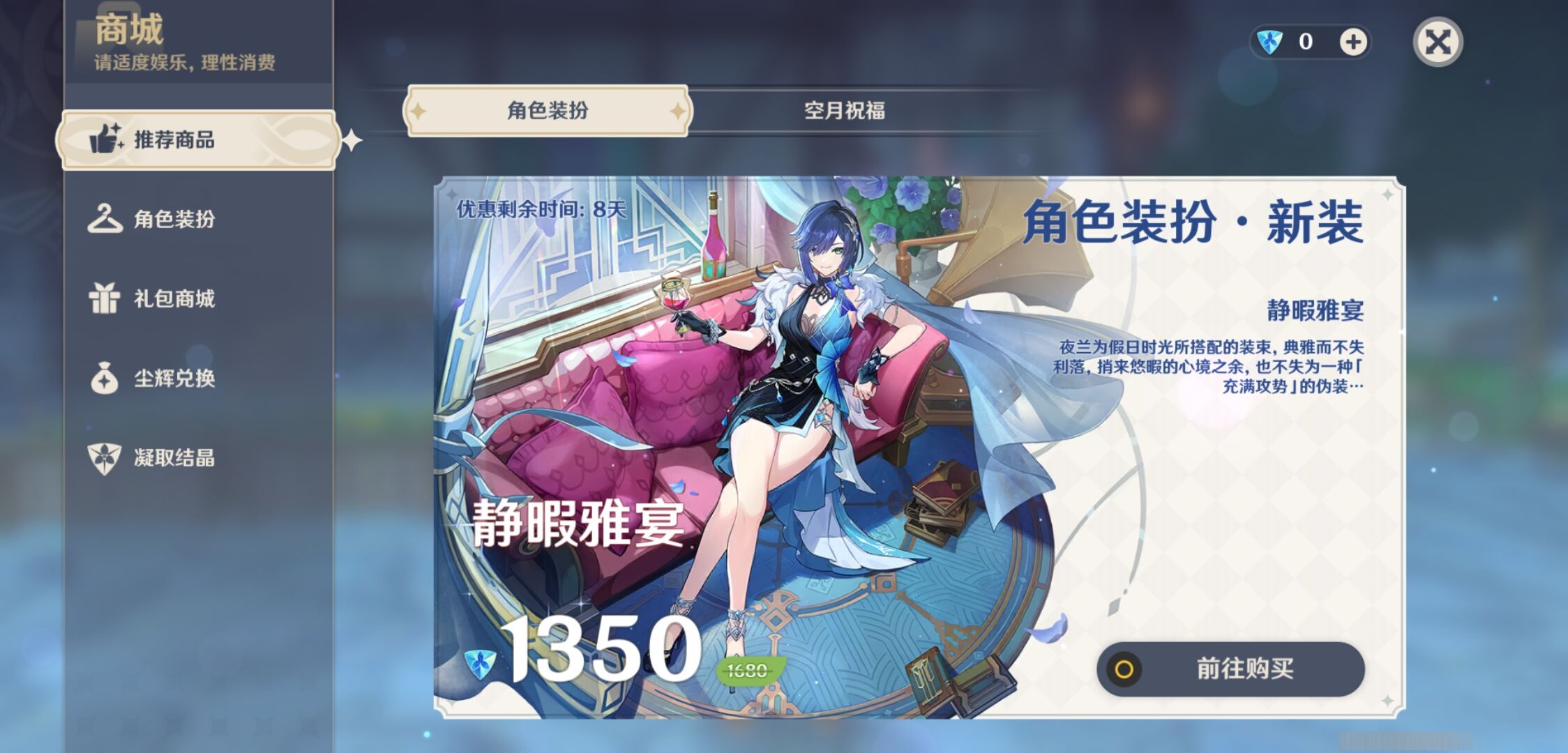 YSMK310943原神账号详情图21 YSMK310943原神账号详情图21