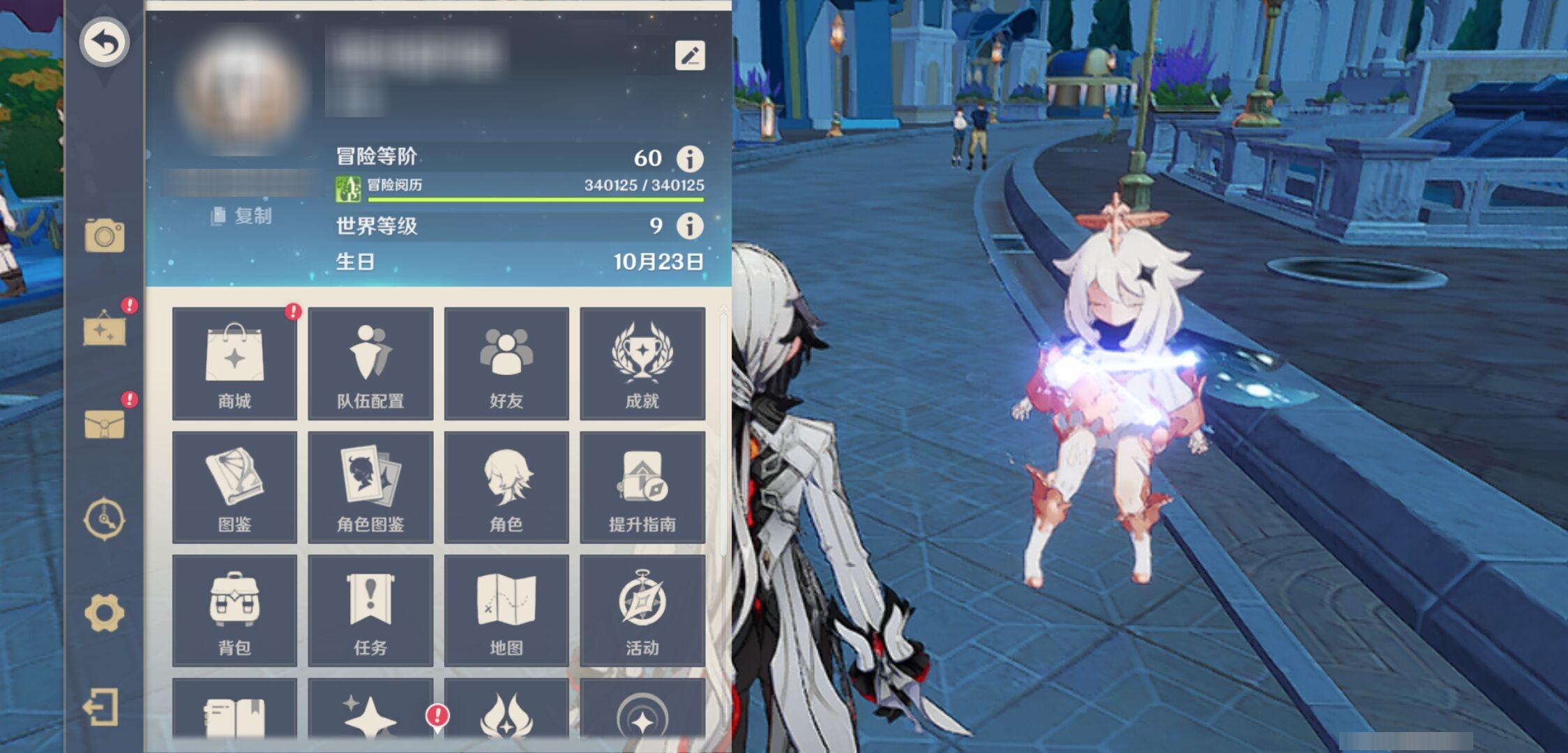 YSMK310929原神账号详情图6