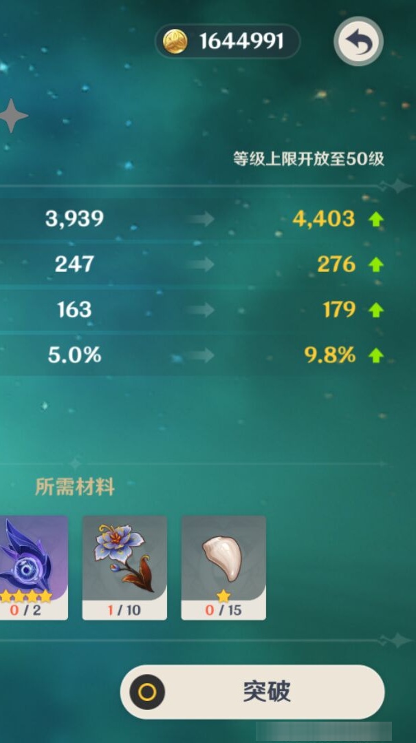 YSMK310955原神账号详情图8