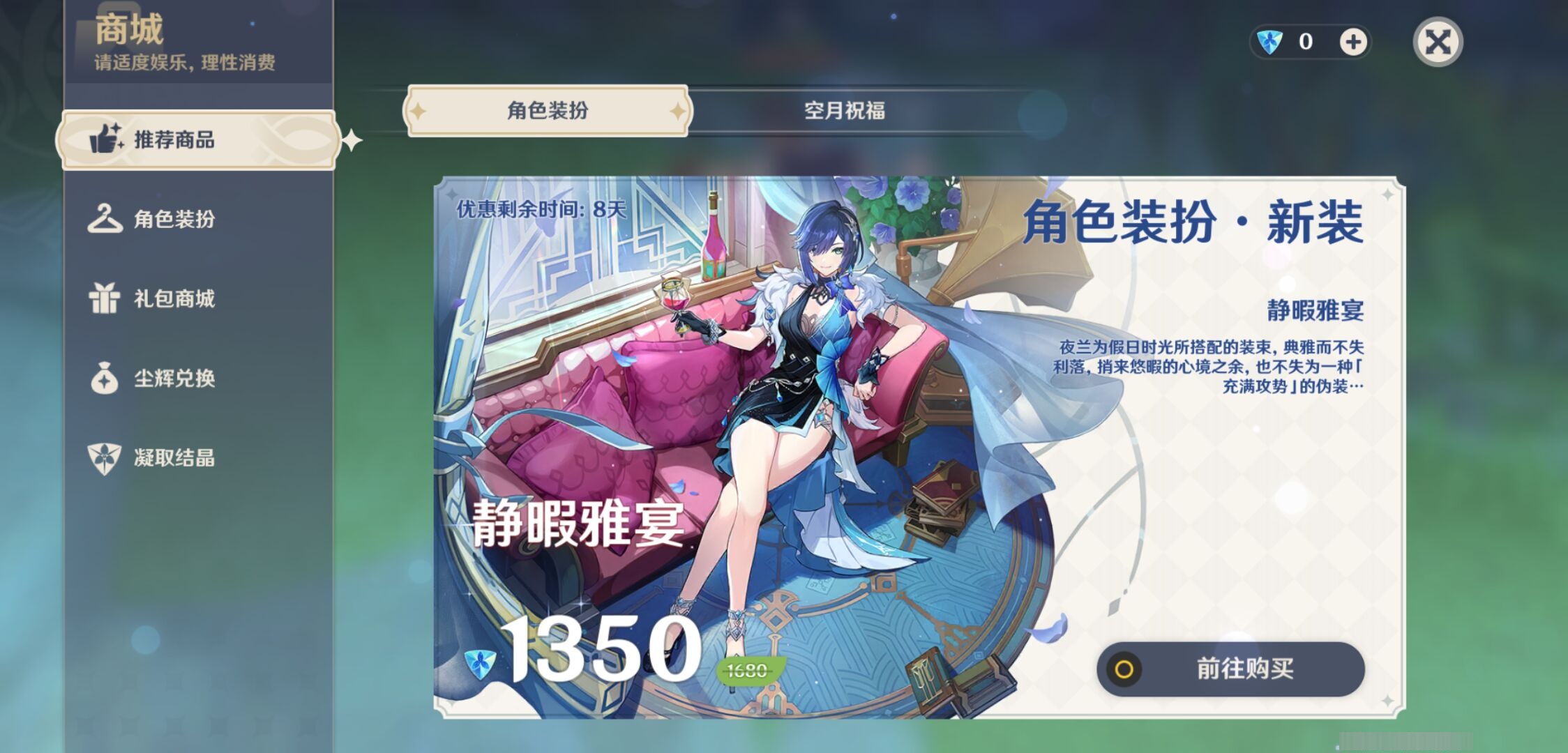 YSMK310944原神账号详情图10 YSMK310944原神账号详情图10