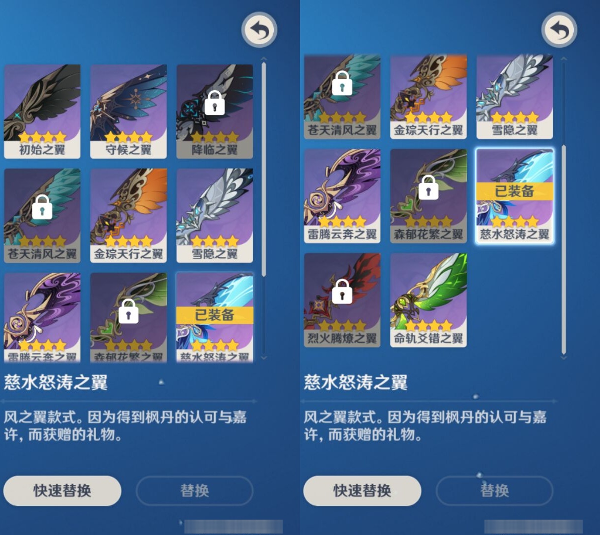 YSMK310952原神账号详情图8