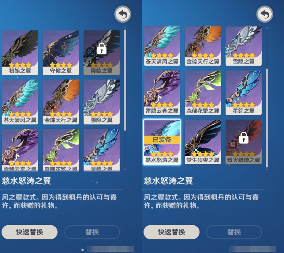 YSMK310948原神账号详情图8