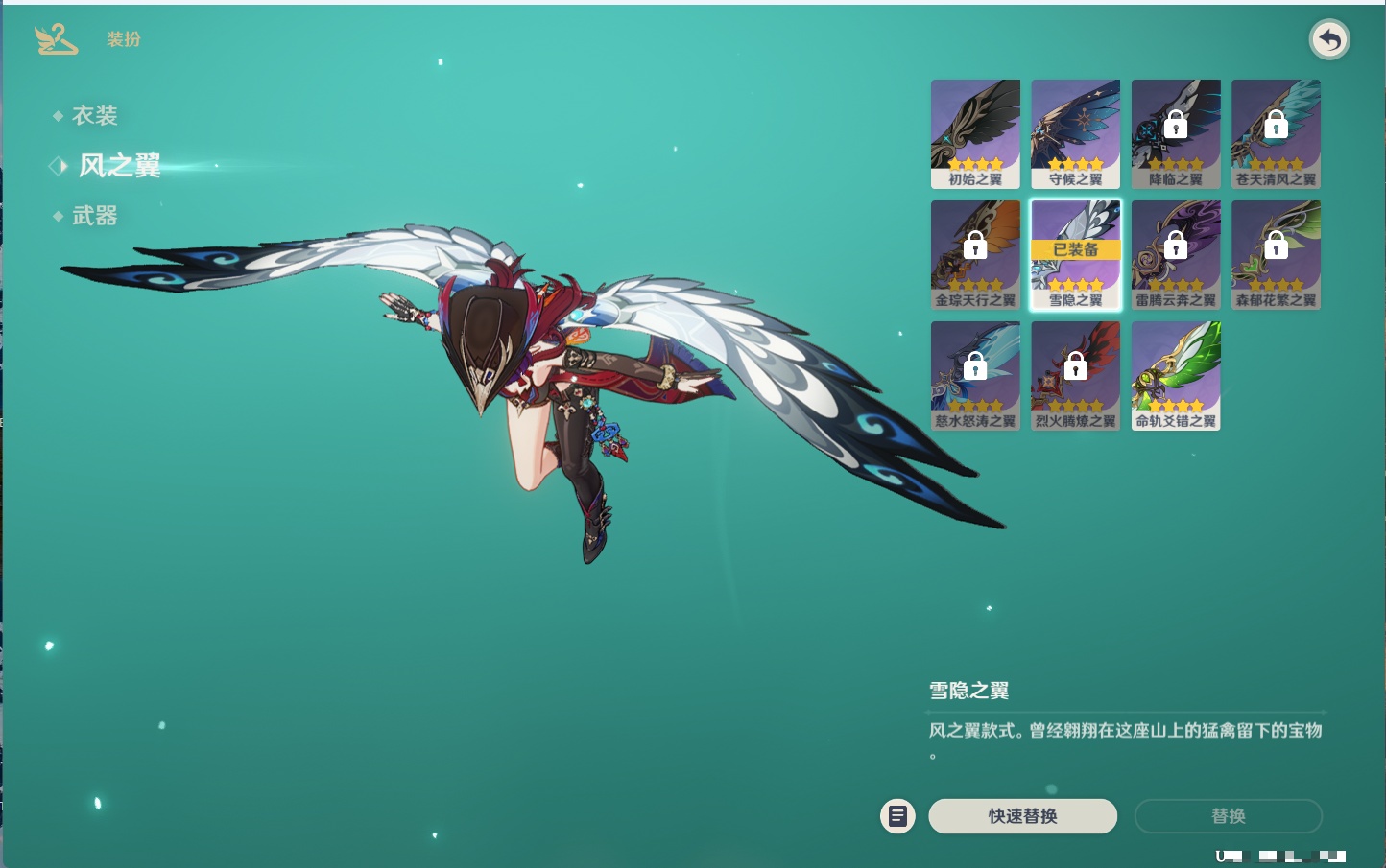 YSMK310936原神账号详情图36