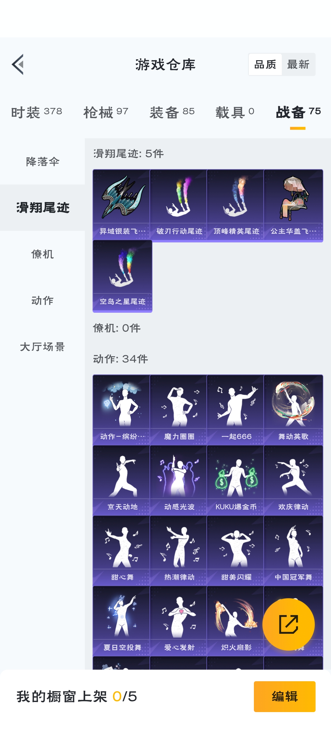 HPZM3320821和平精英账号详情图10 HPZM3320821和平精英账号详情图10