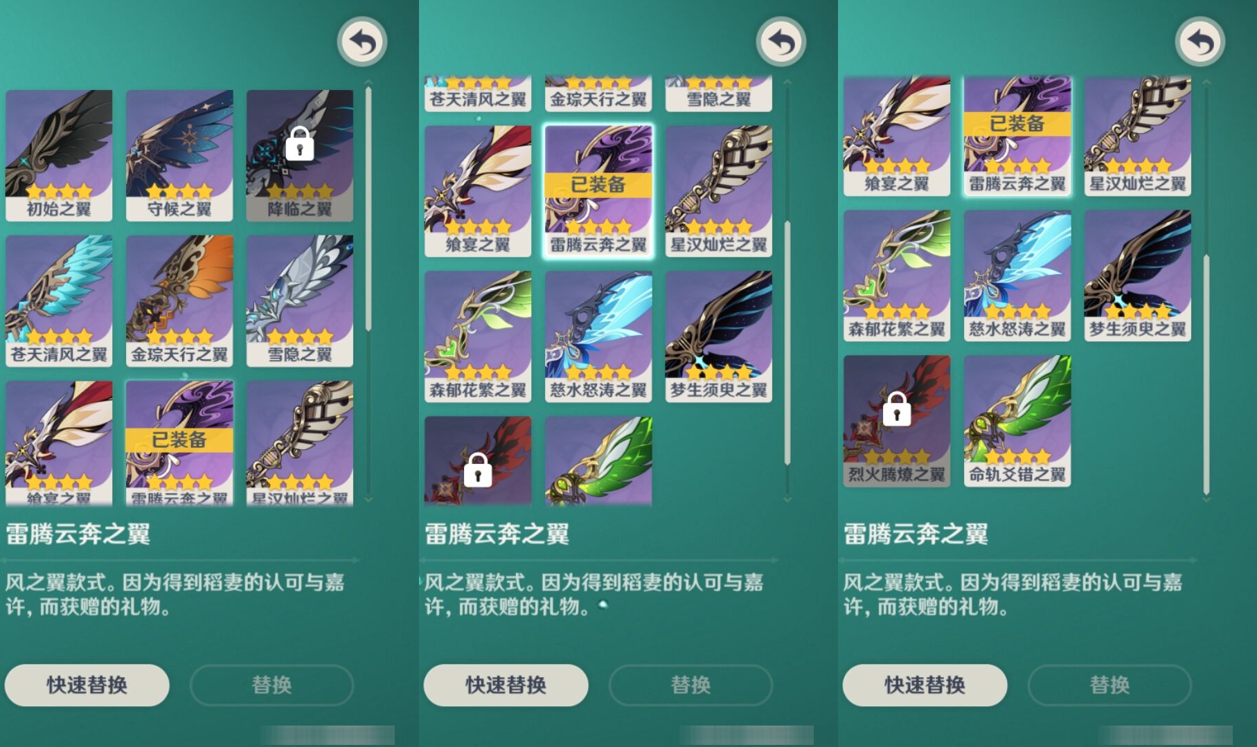 YSMK310951原神账号详情图8