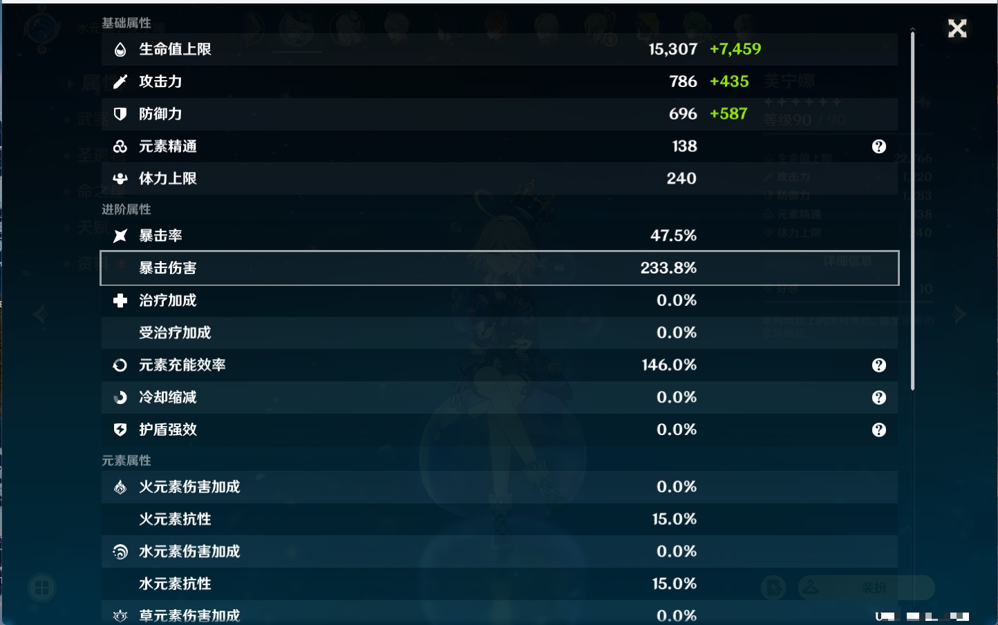 YSMK310936原神账号详情图7