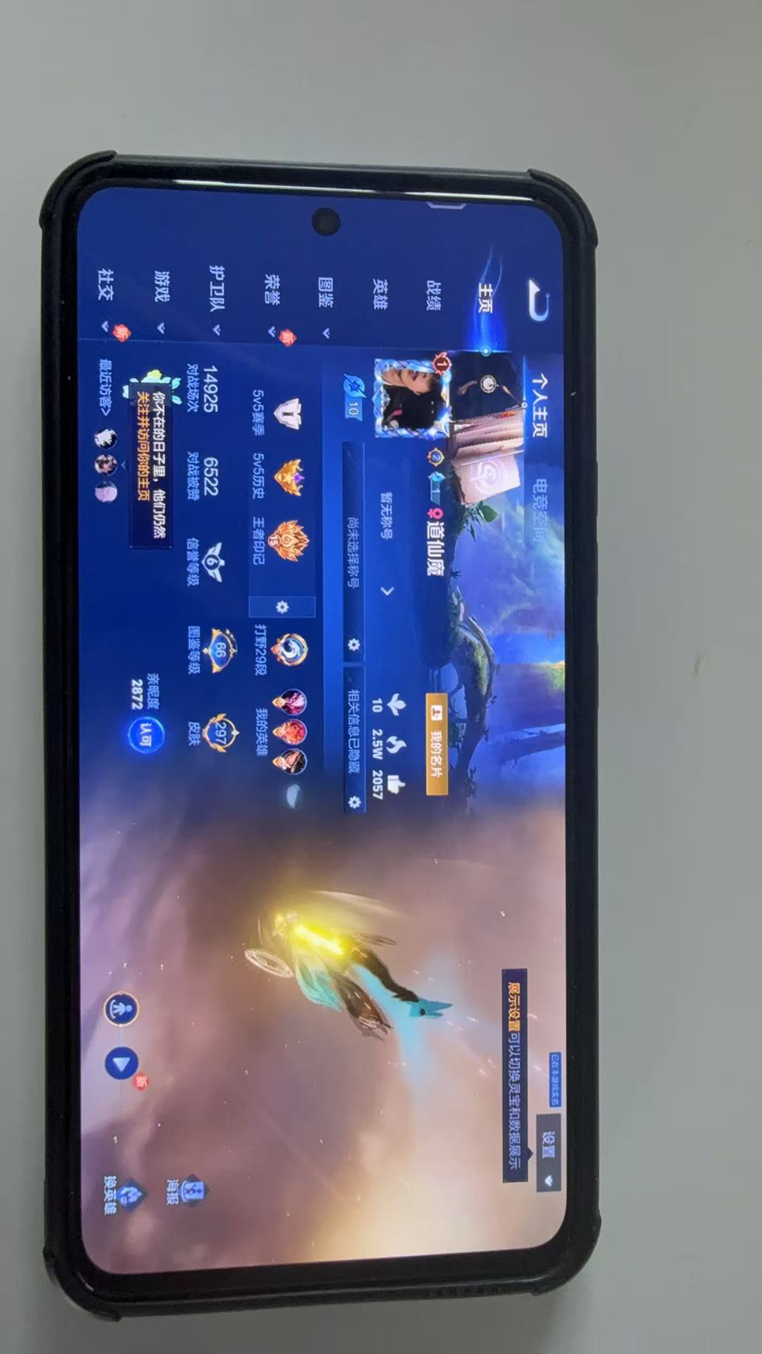 http://www.youxiduoduo.com/