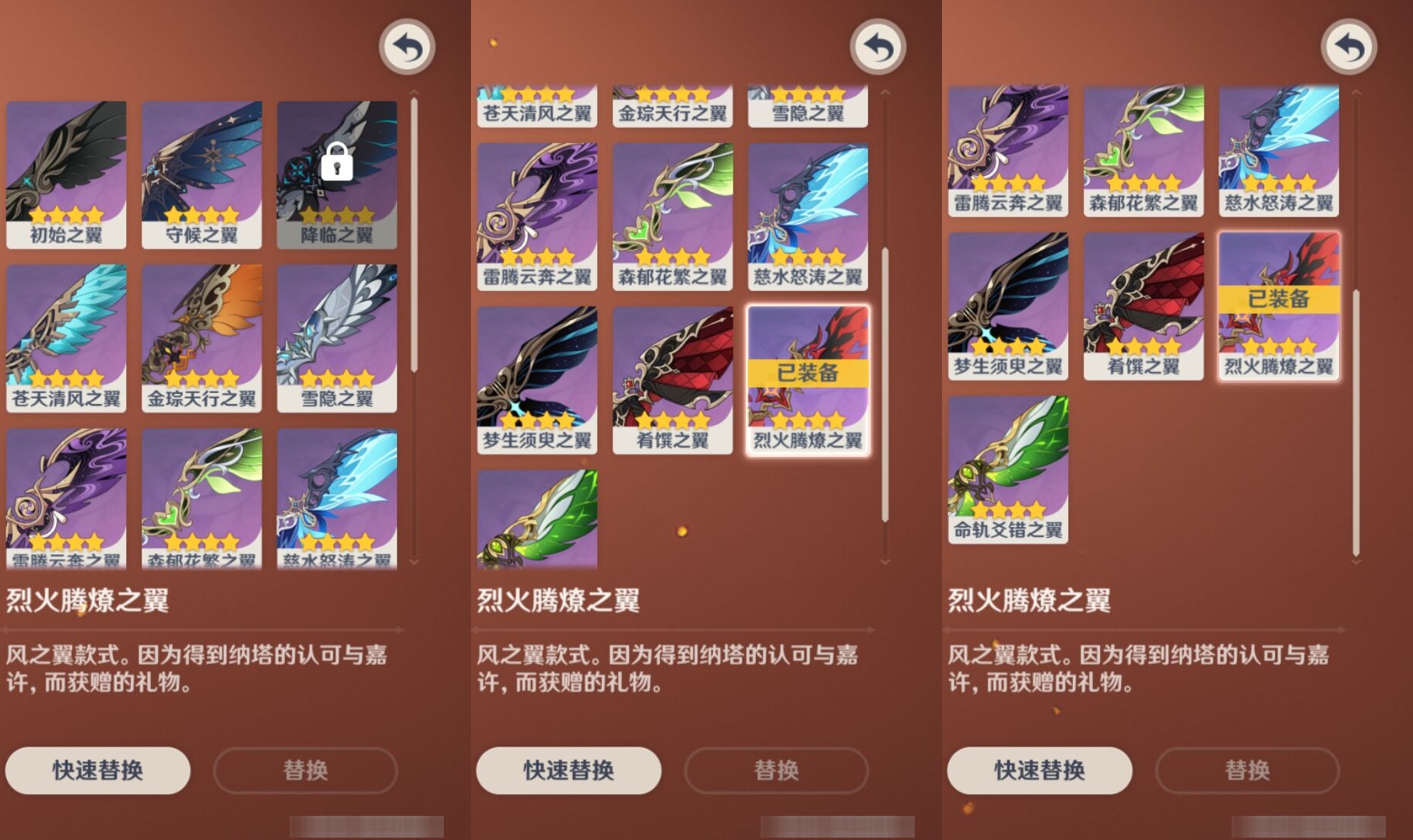 YSMK310950原神账号详情图8