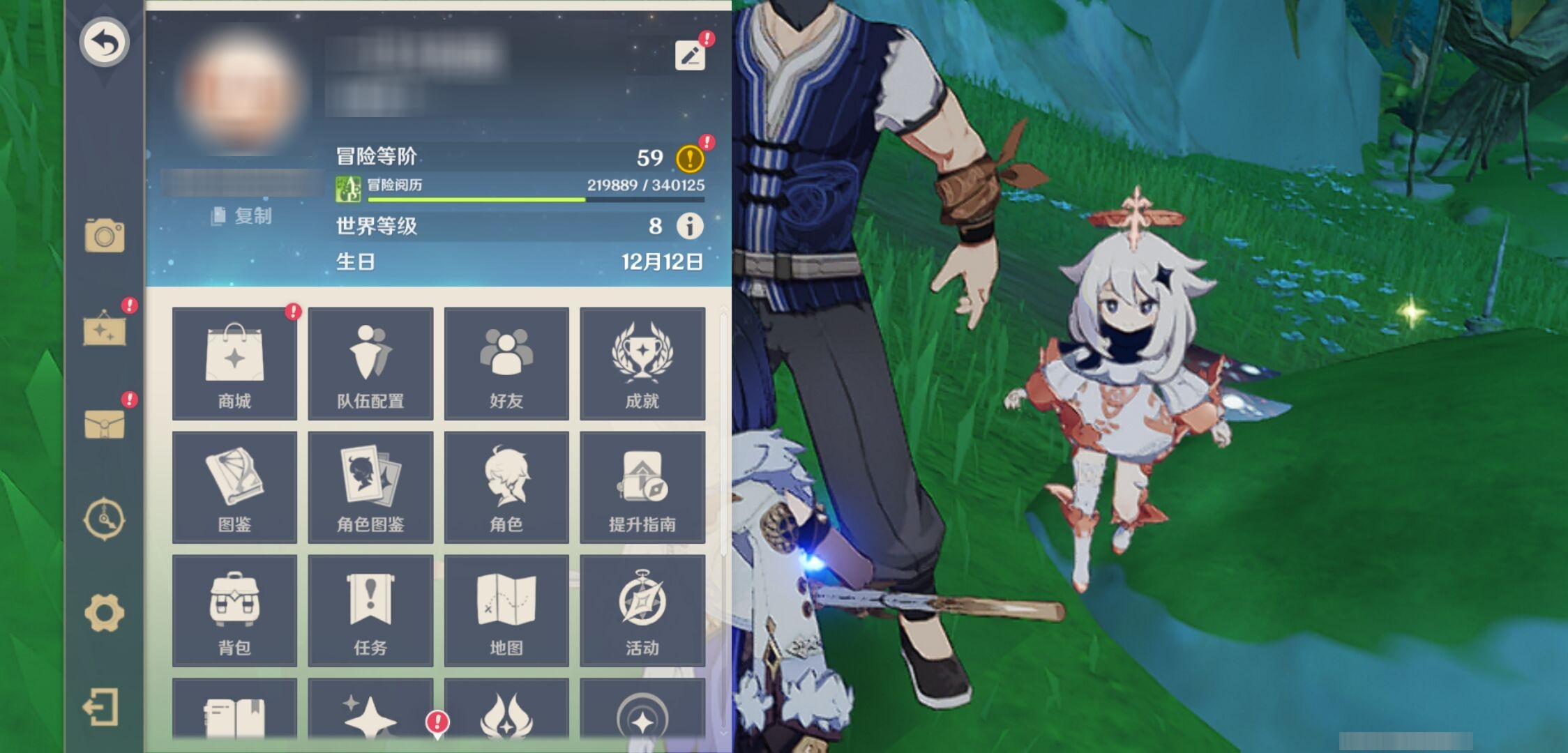 YSMK310944原神账号详情图6 YSMK310944原神账号详情图6