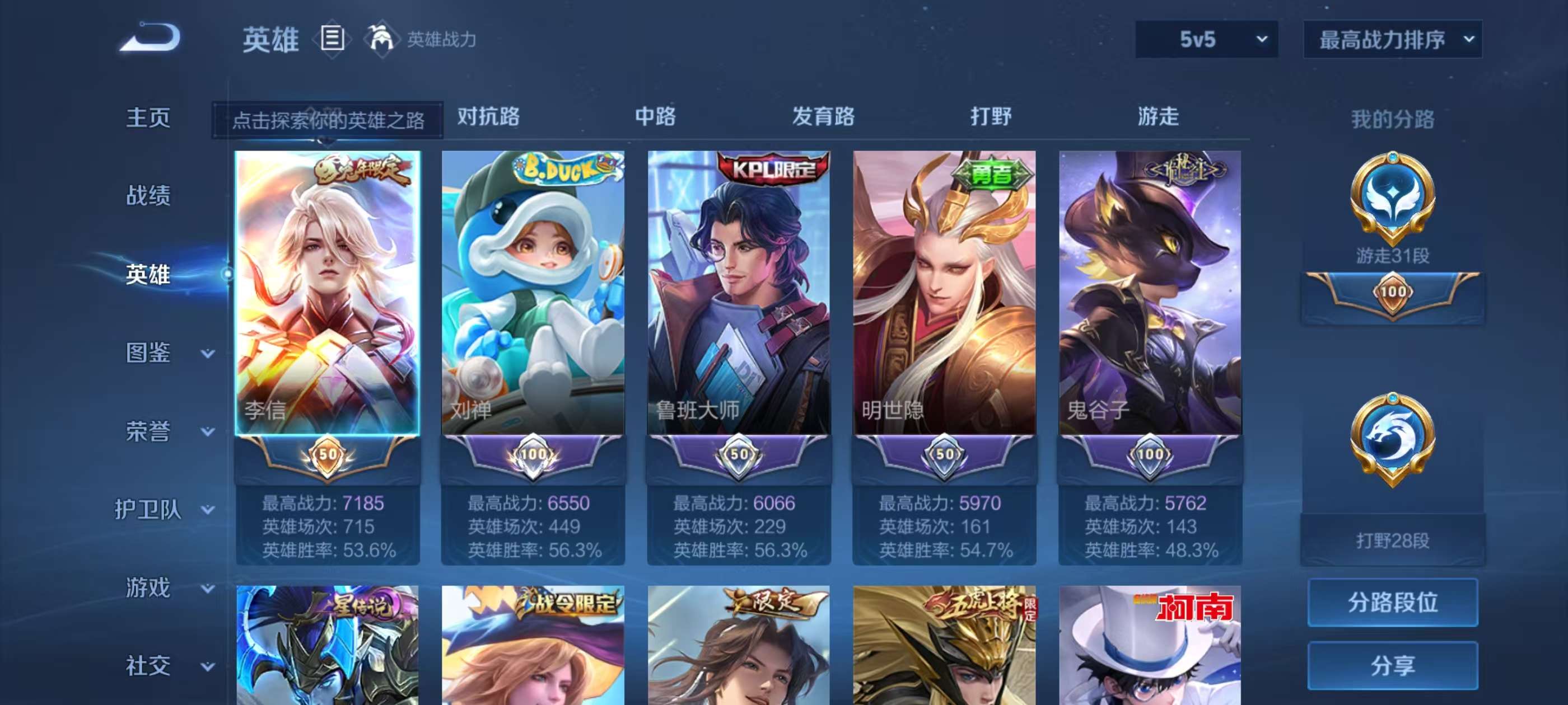 http://www.youxiduoduo.com/