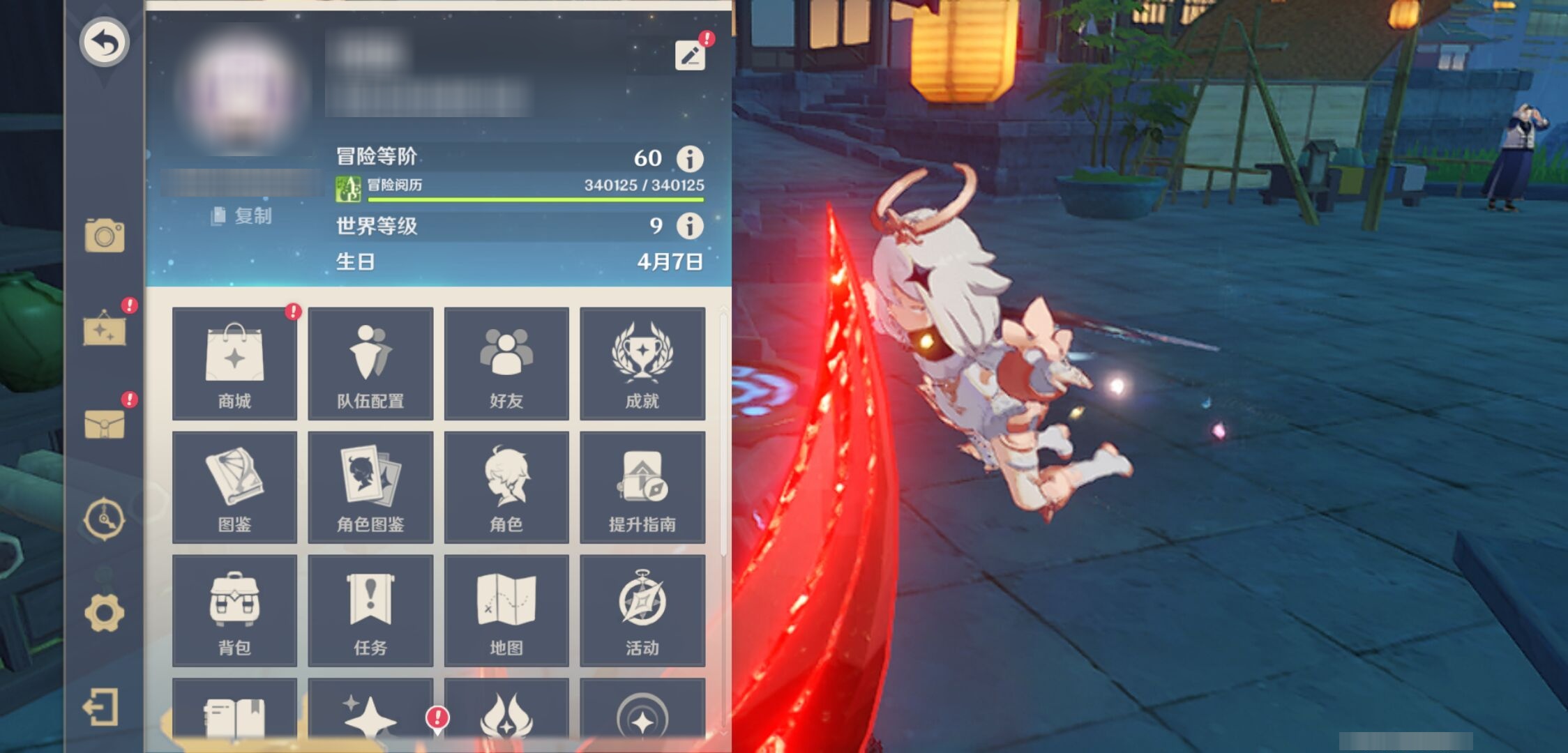 YSMK311005原神账号详情图6