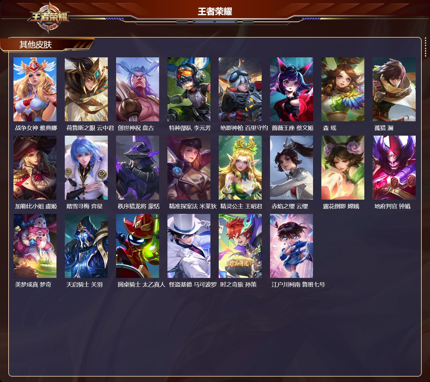 http://www.youxiduoduo.com/