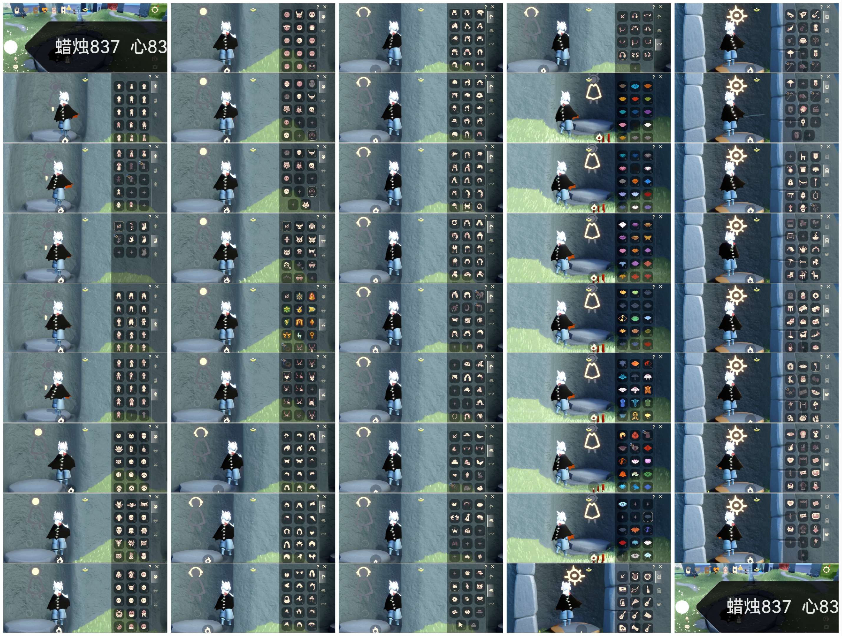 GYGU37405光遇账号详情图2