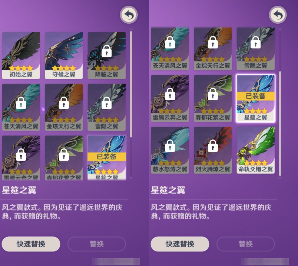 YSMK38058原神账号详情图8 YSMK38058原神账号详情图8