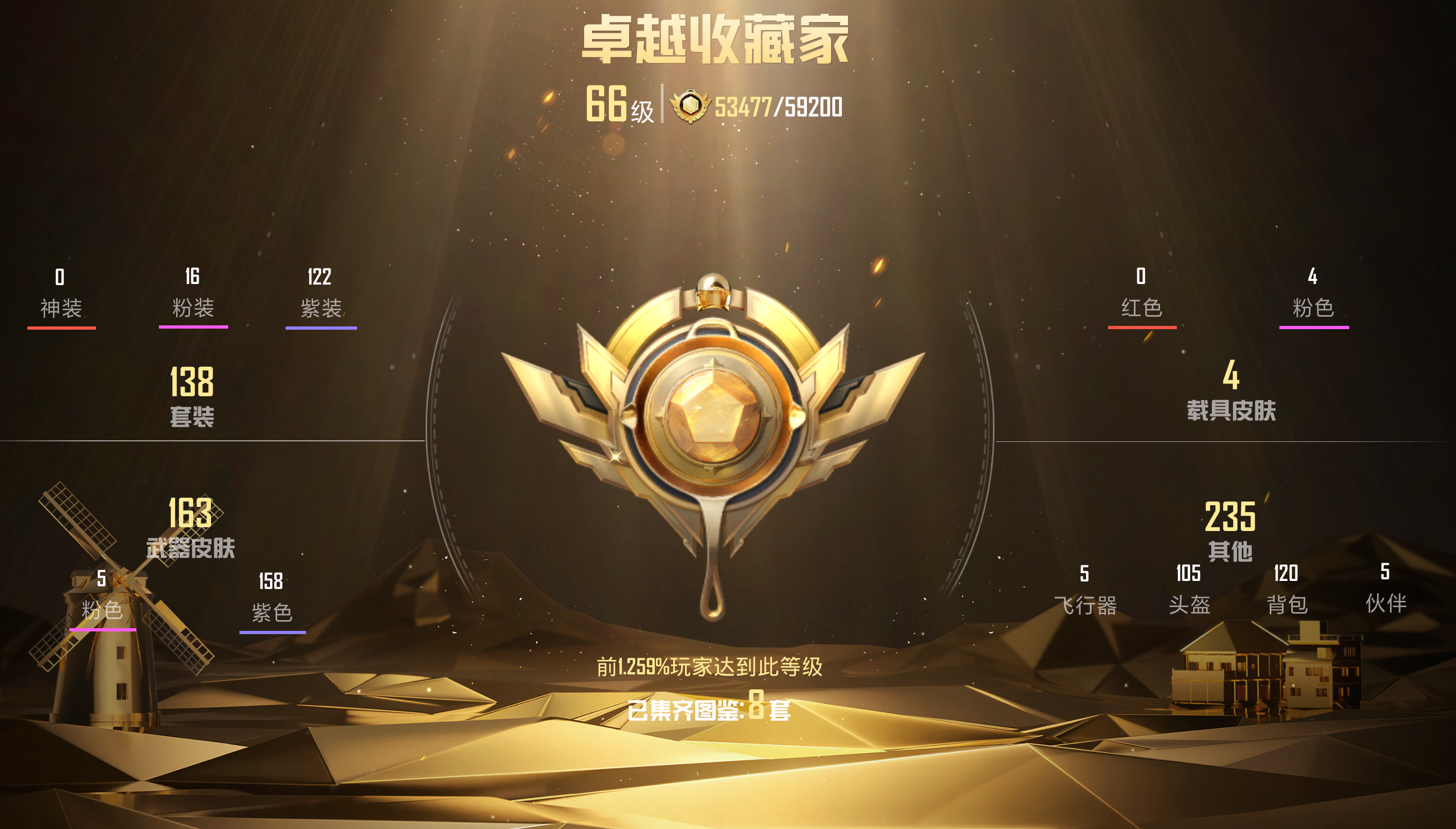 HPCMW3299879和平精英账号详情图3
