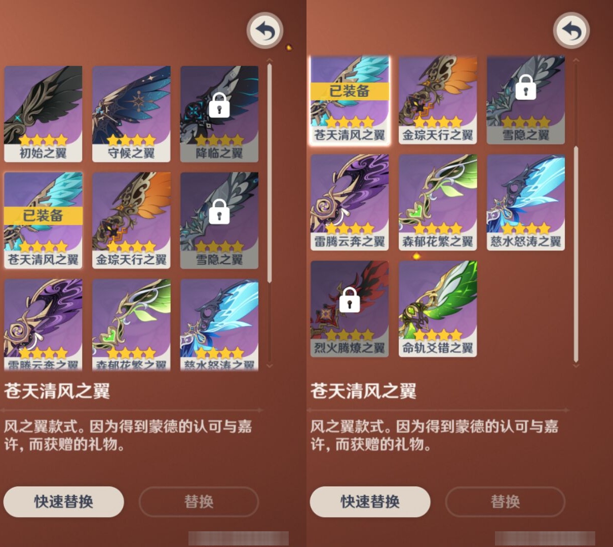 YSMK38064原神账号详情图8 YSMK38064原神账号详情图8