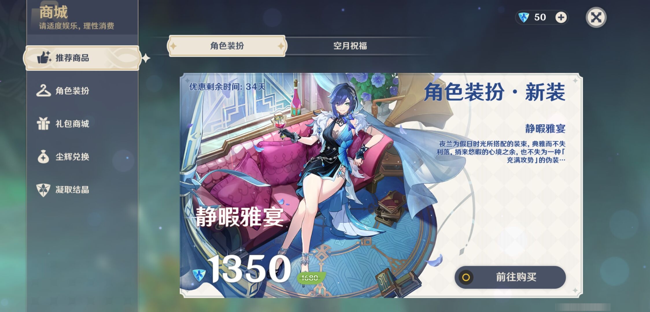 YSMK38053原神账号详情图10 YSMK38053原神账号详情图10
