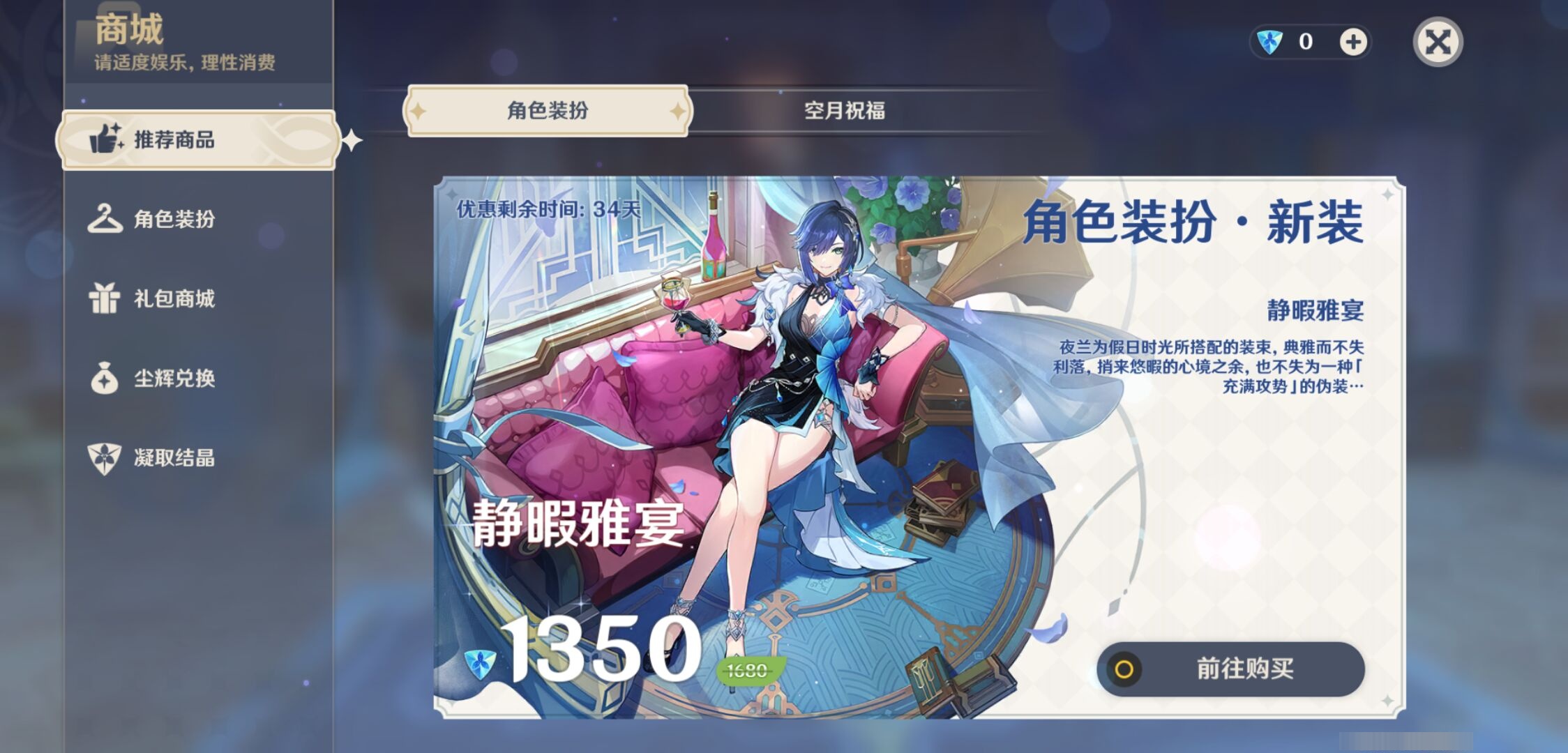 YSMK38063原神账号详情图10