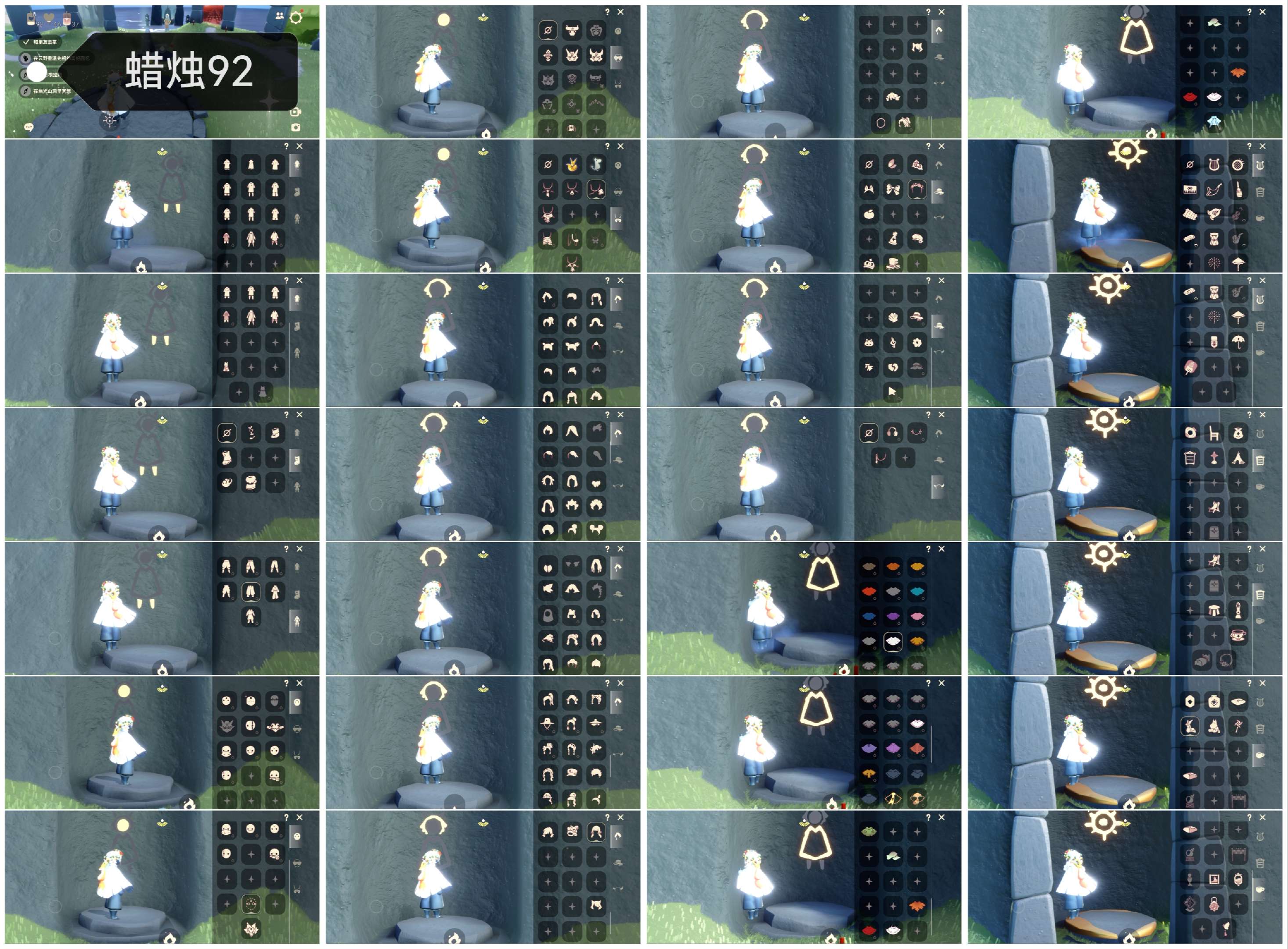 GYGU37429光遇账号详情图2