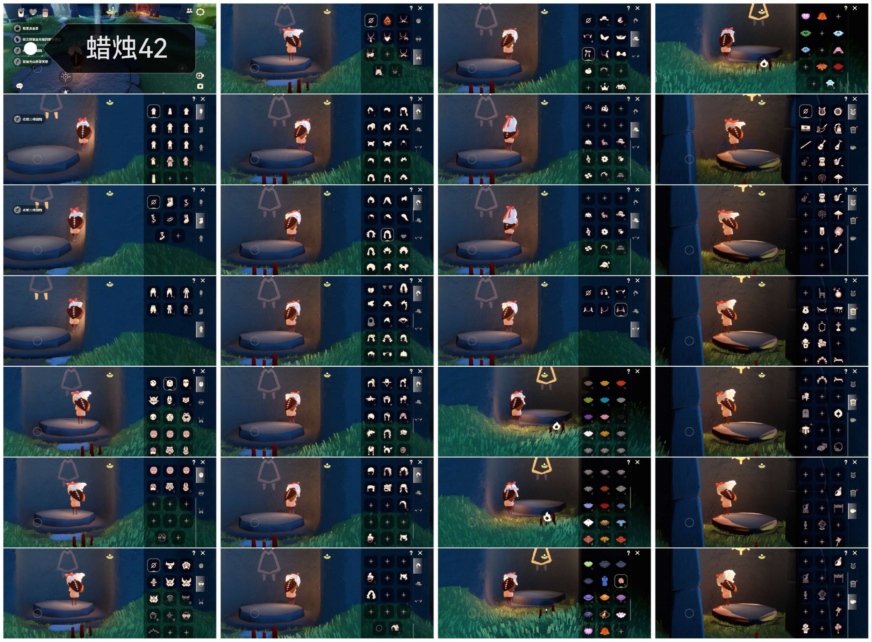 GYGU37422光遇账号详情图2