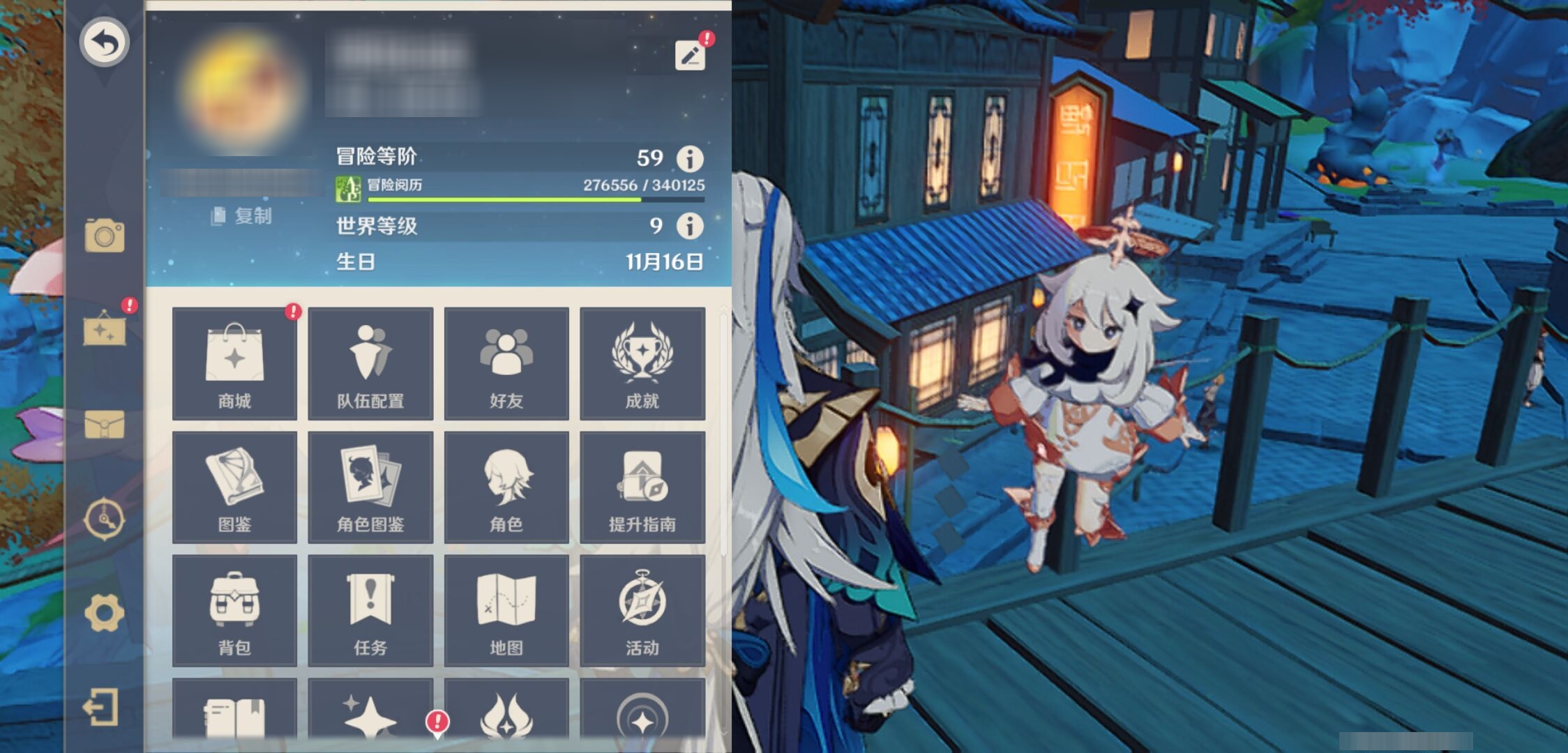 YSMK38066原神账号详情图6