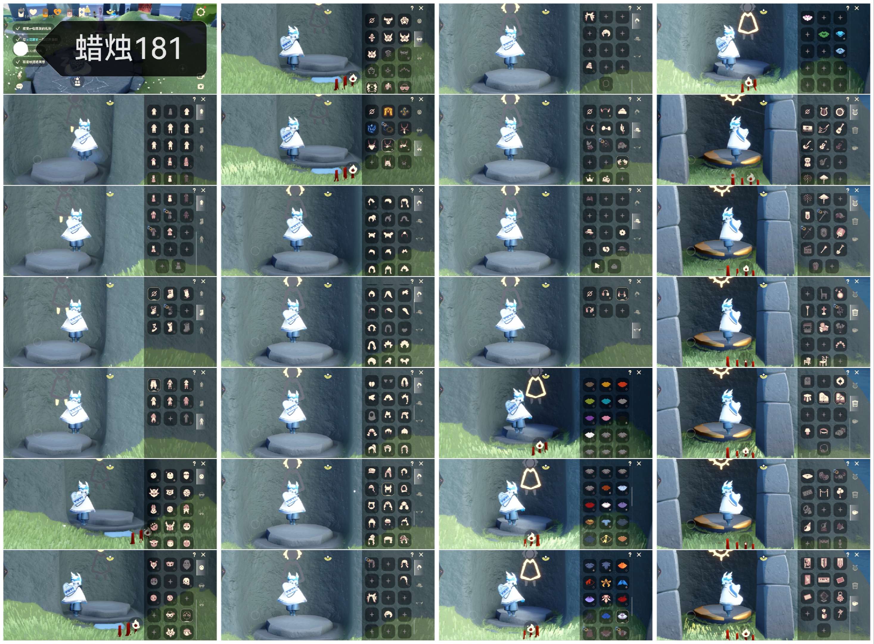 GYGU37399光遇账号详情图2
