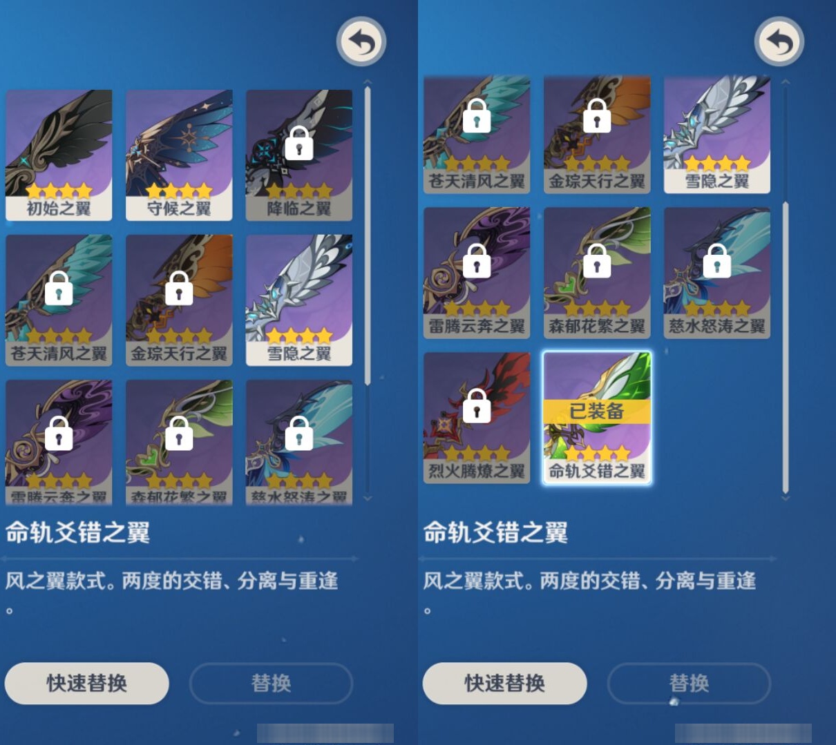 YSMK38062原神账号详情图8 YSMK38062原神账号详情图8
