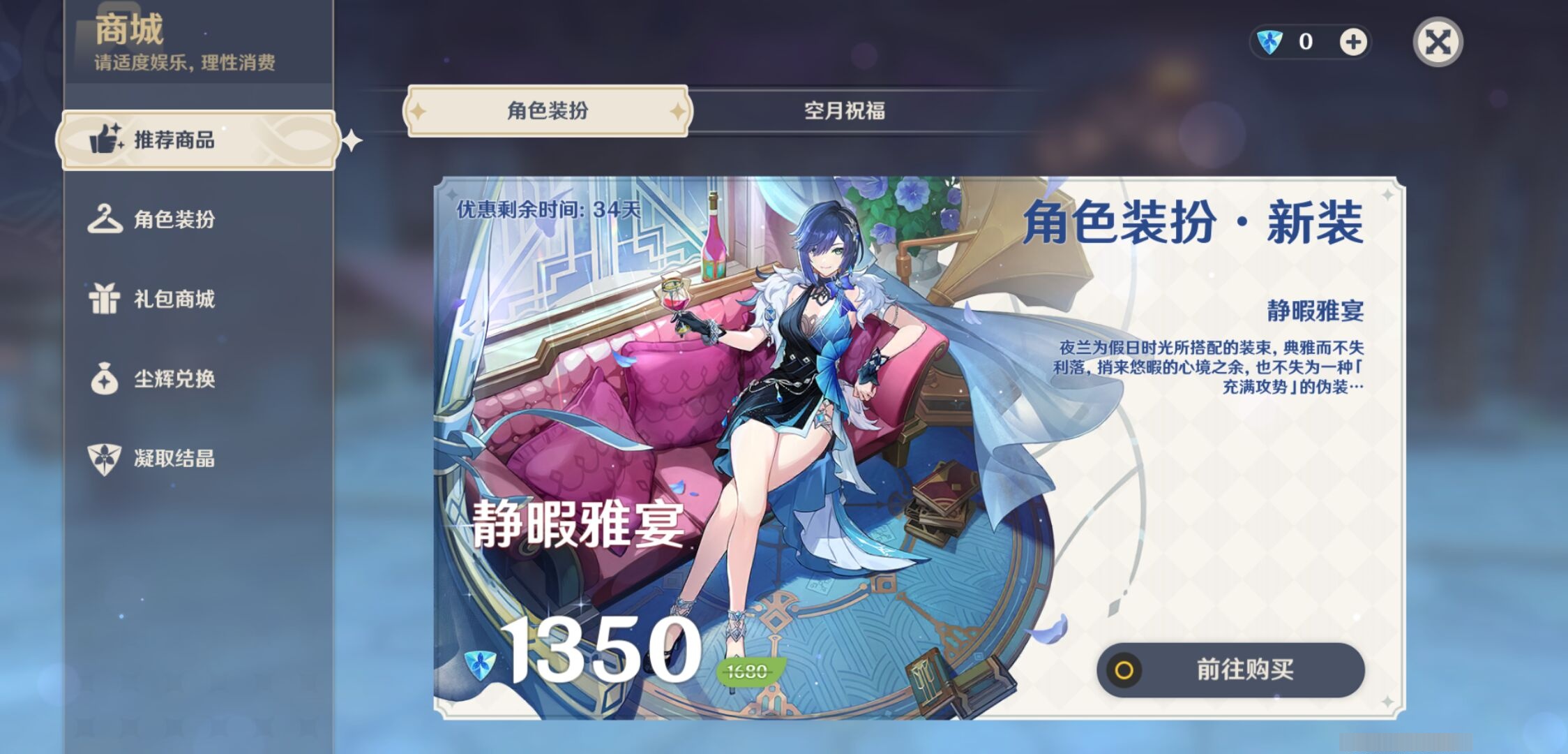 YSMK38058原神账号详情图10 YSMK38058原神账号详情图10