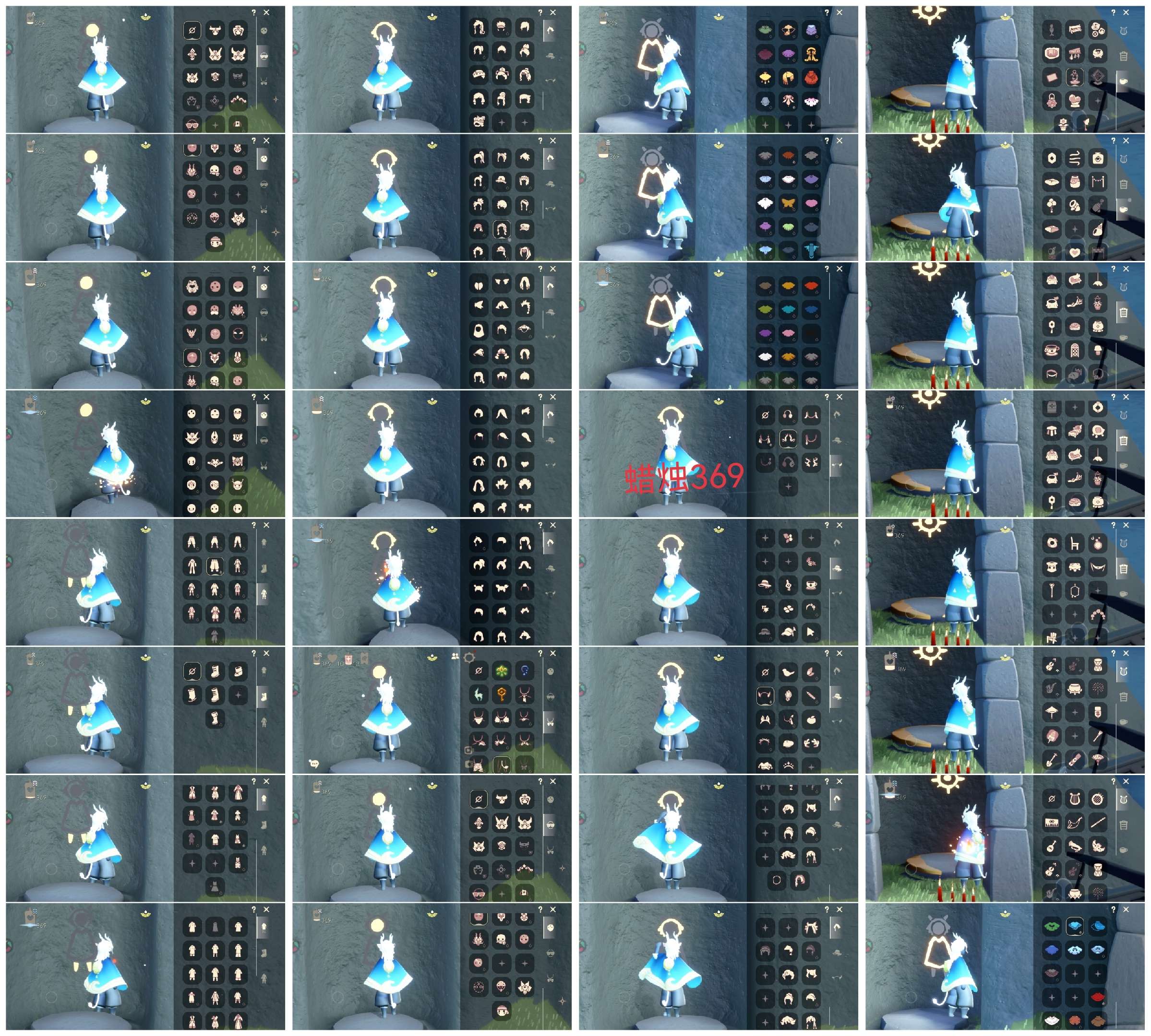 GYGU37460光遇账号详情图2 GYGU37460光遇账号详情图2