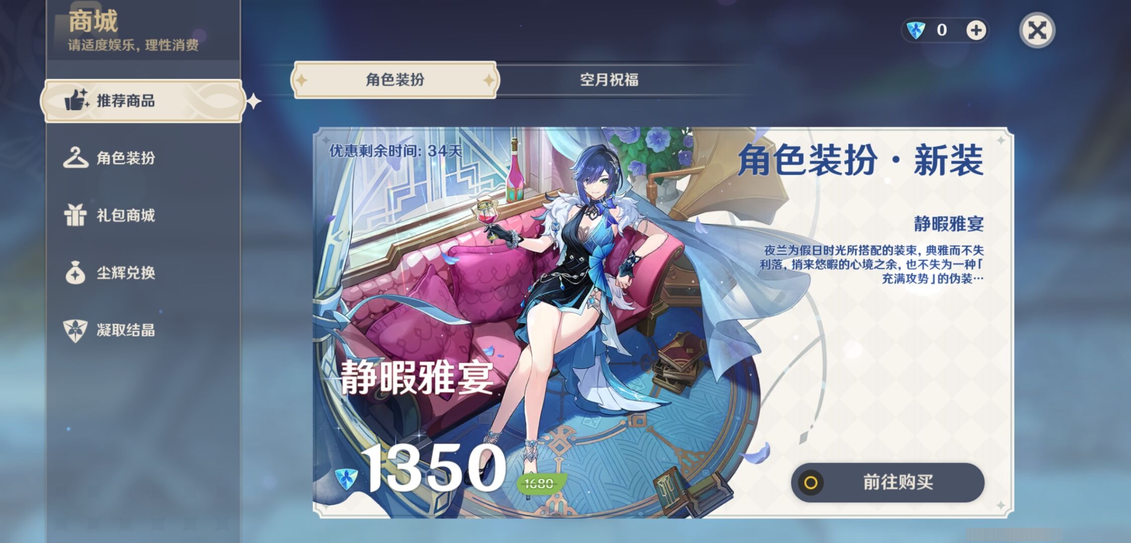 YSMK38065原神账号详情图10 YSMK38065原神账号详情图10