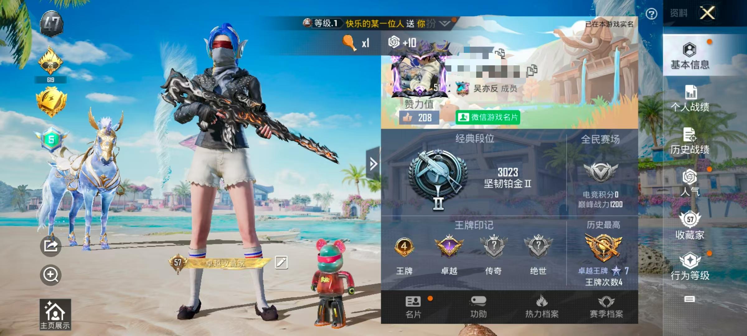 HPSJ3307581和平精英账号详情图2 HPSJ3307581和平精英账号详情图2