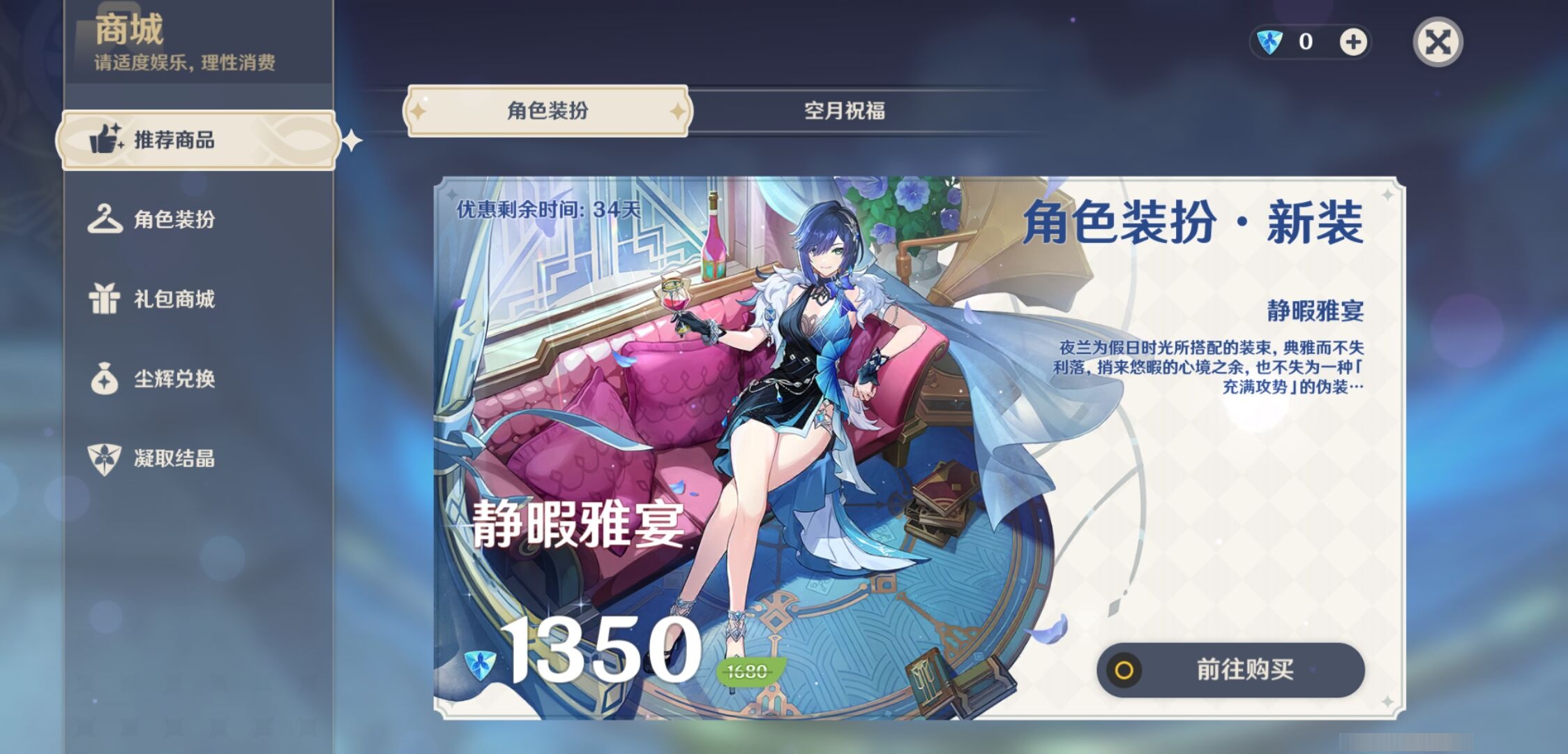 YSMK38057原神账号详情图10 YSMK38057原神账号详情图10