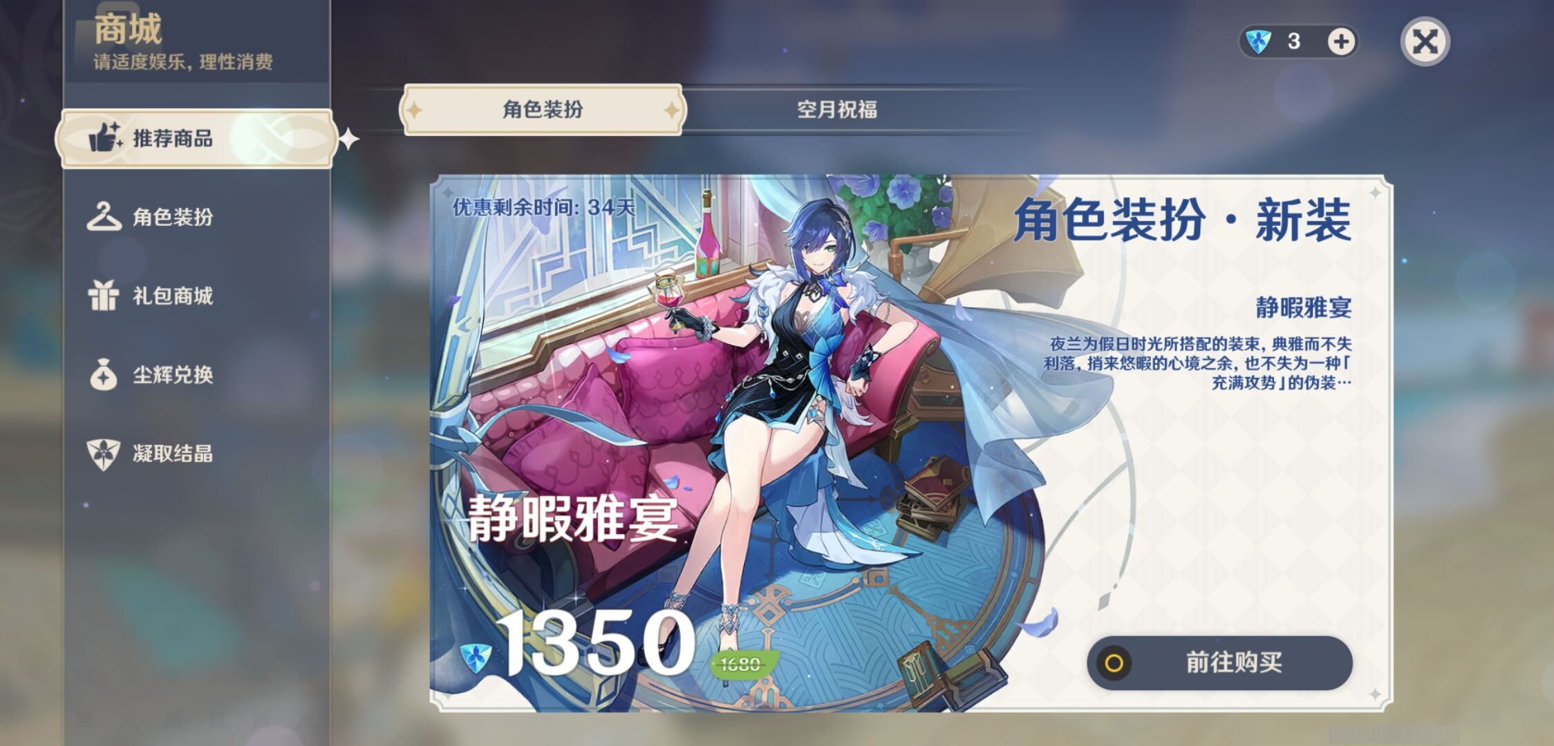 YSMK38062原神账号详情图23 YSMK38062原神账号详情图23