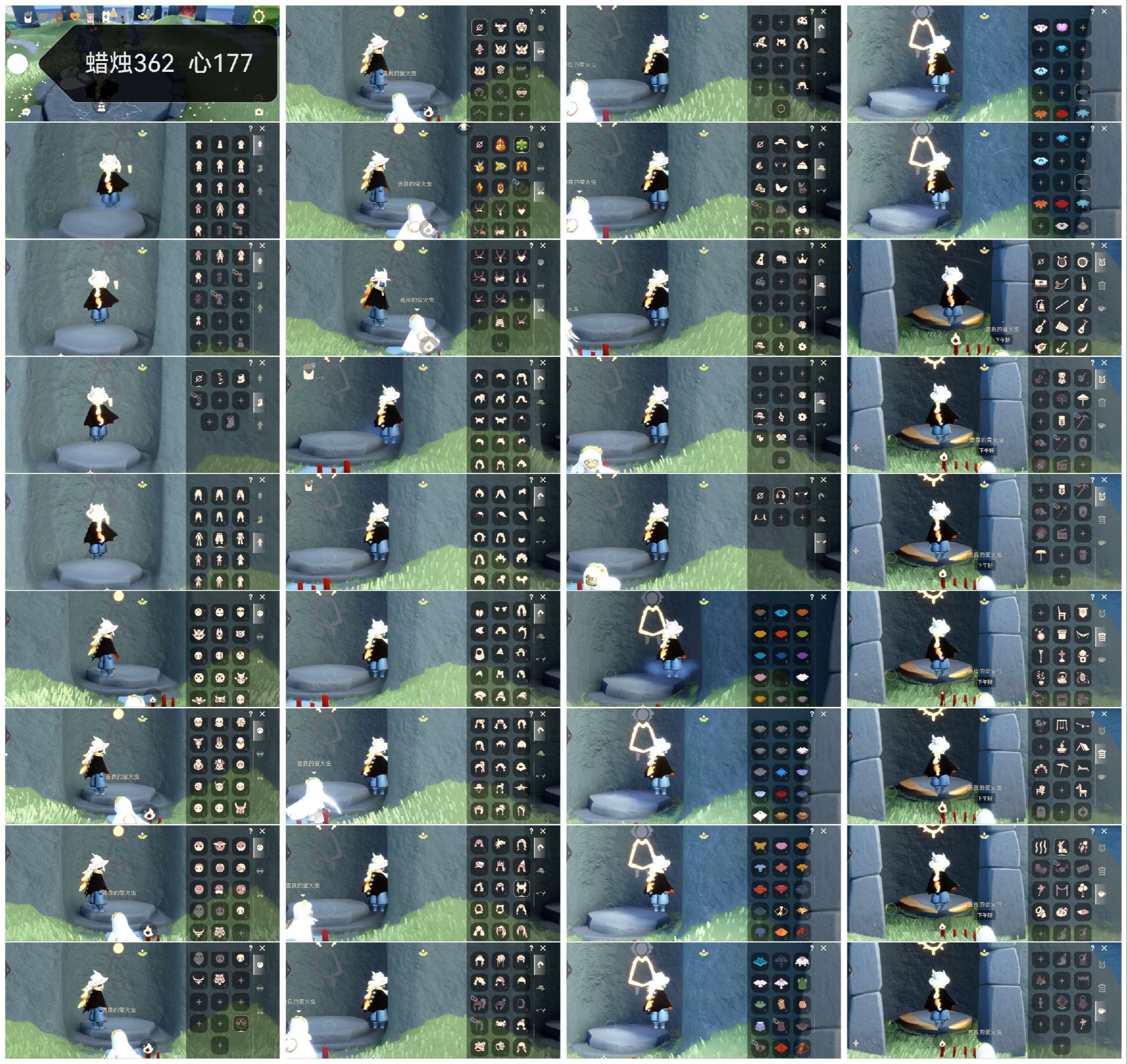GYGU37412光遇账号详情图2 GYGU37412光遇账号详情图2