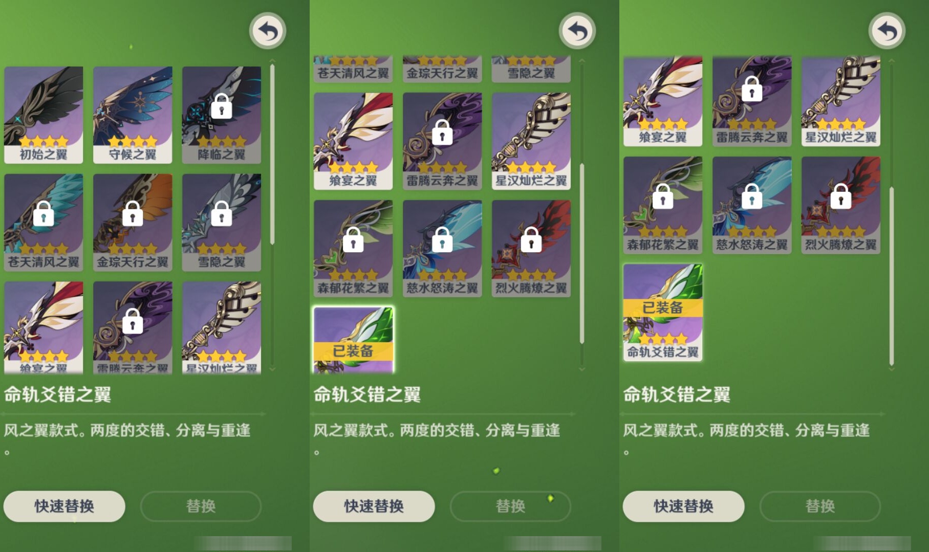 YSMK38063原神账号详情图8