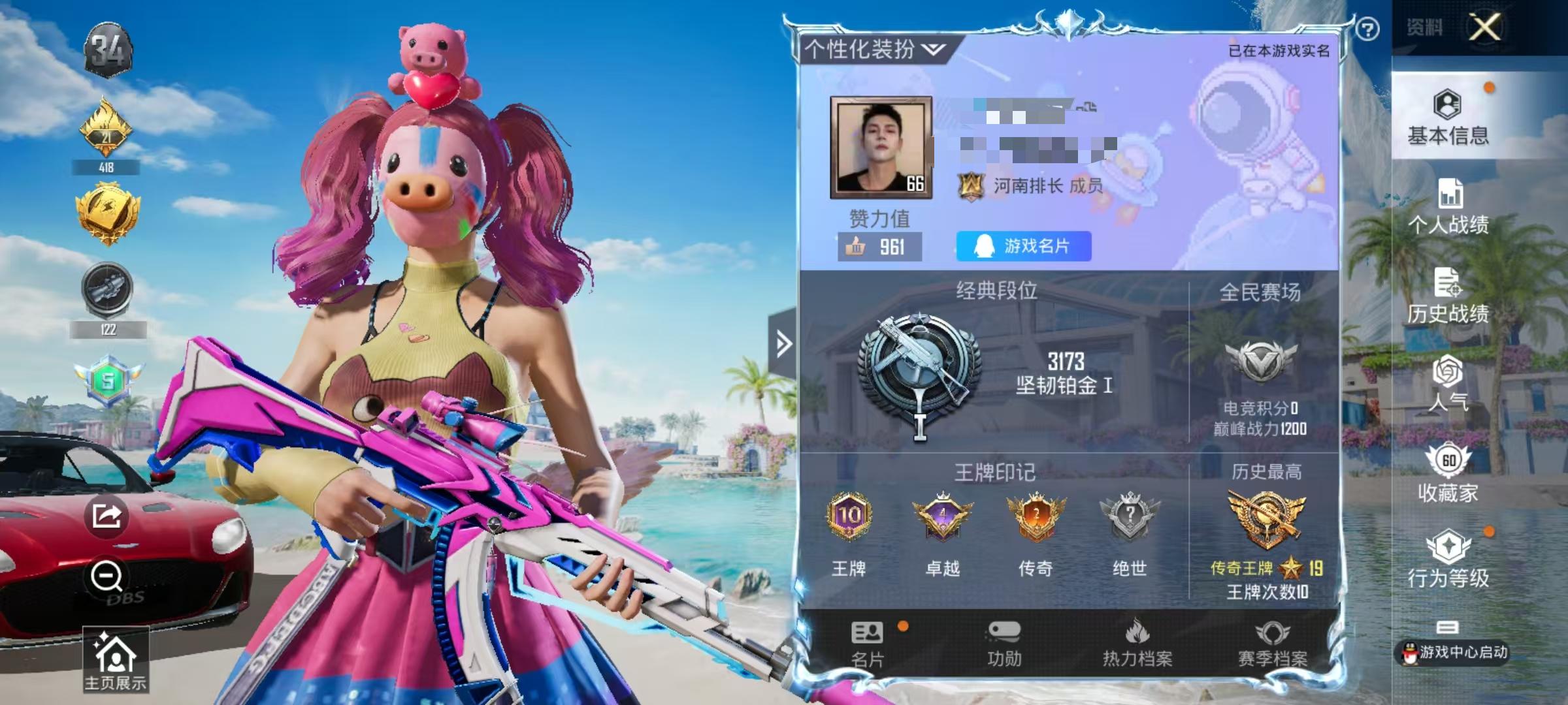 HPSJ3300342和平精英账号详情图2 HPSJ3300342和平精英账号详情图2