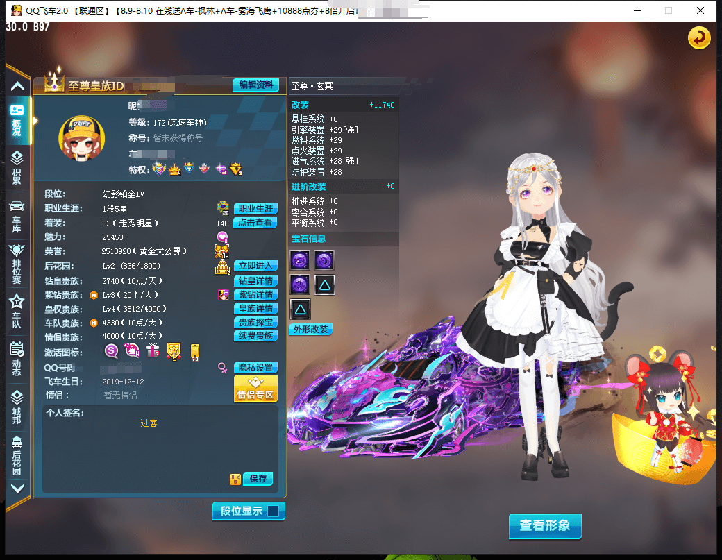 A009834 联通,6S:高改三四至尊玄...