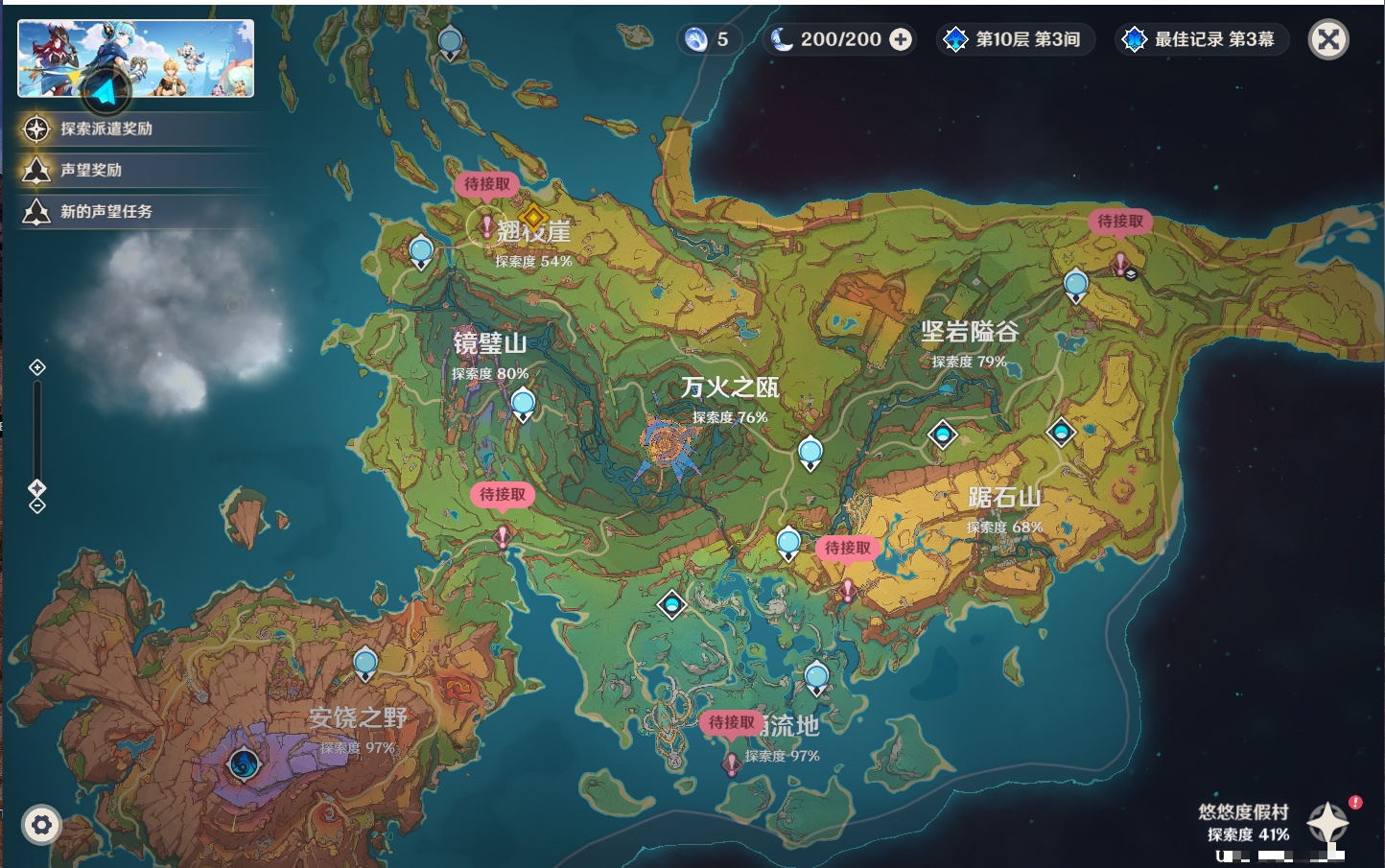 YSMK38173原神账号详情图23 YSMK38173原神账号详情图23