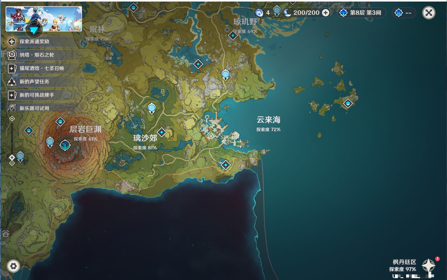 YSMK38176原神账号详情图20