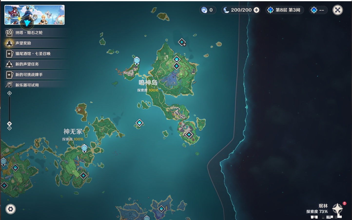 YSMK38177原神账号详情图4