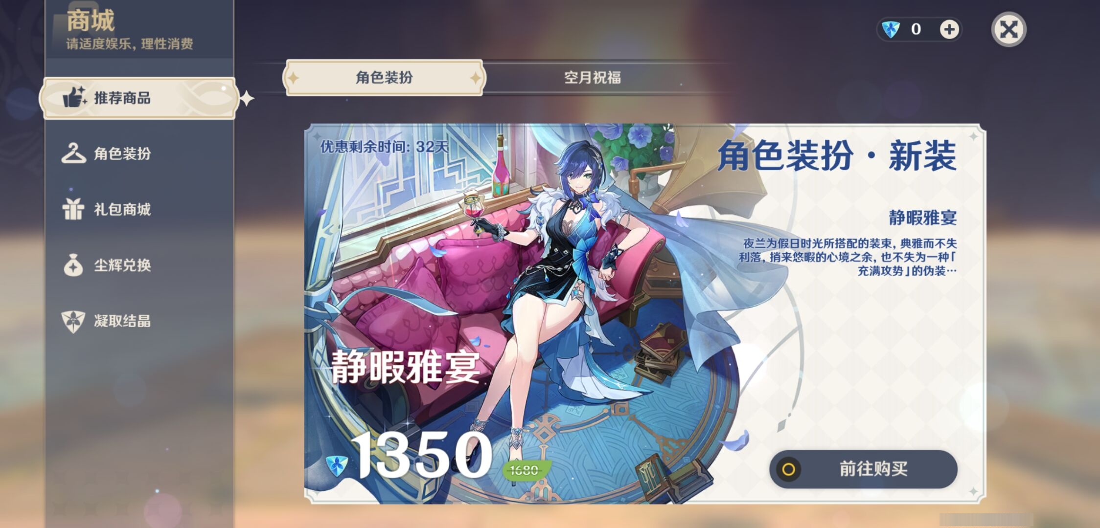YSMK38223原神账号详情图10 YSMK38223原神账号详情图10