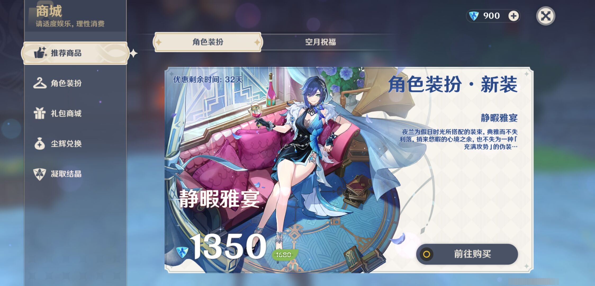 YSMK38213原神账号详情图10 YSMK38213原神账号详情图10