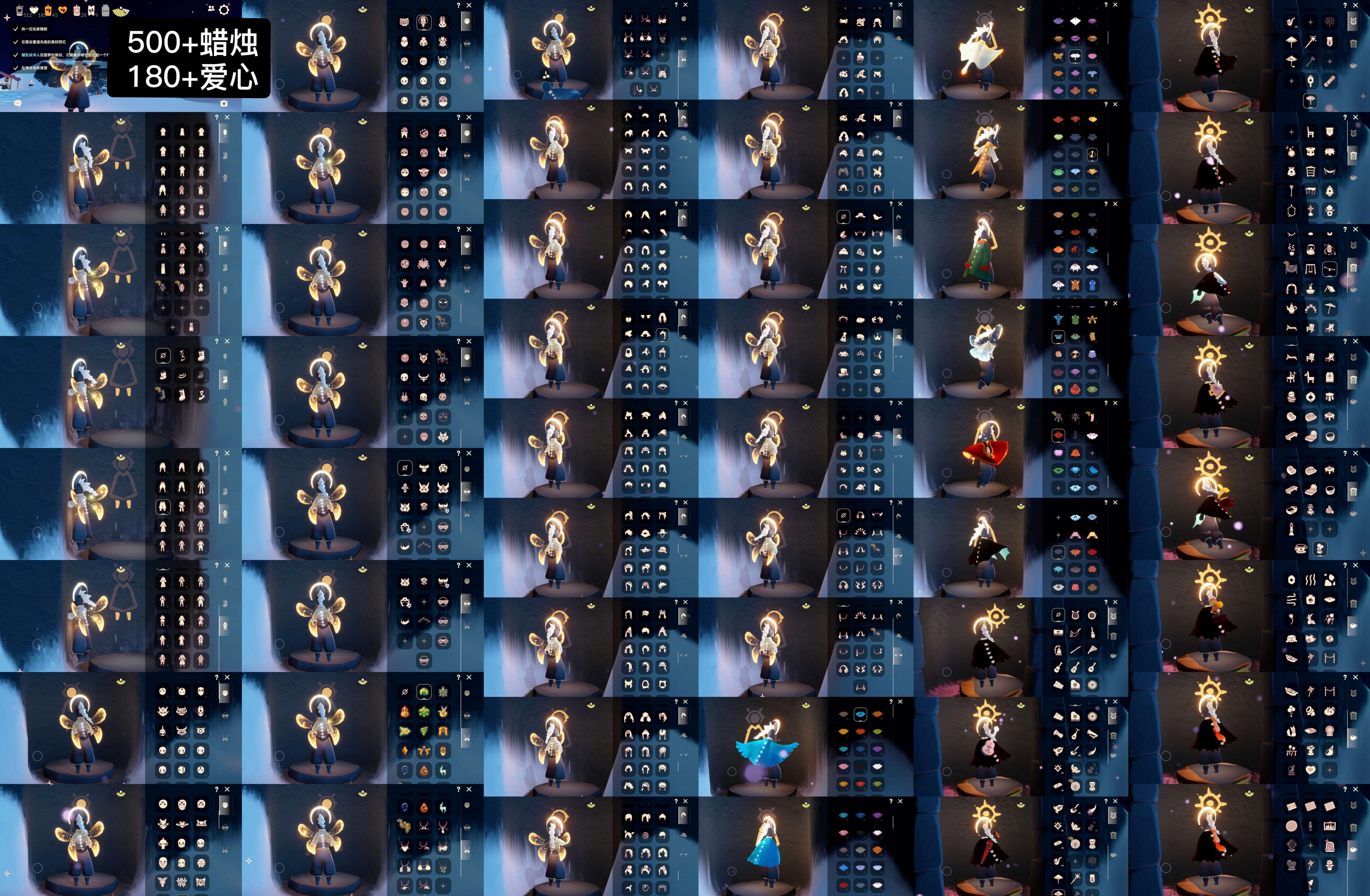 光遇账号华为渠道服WD6545 蜡烛500+.爱心180+ ✅渠道: 华渠 ✅完成地图: 全图毕业 ✅季节已毕业: 圣