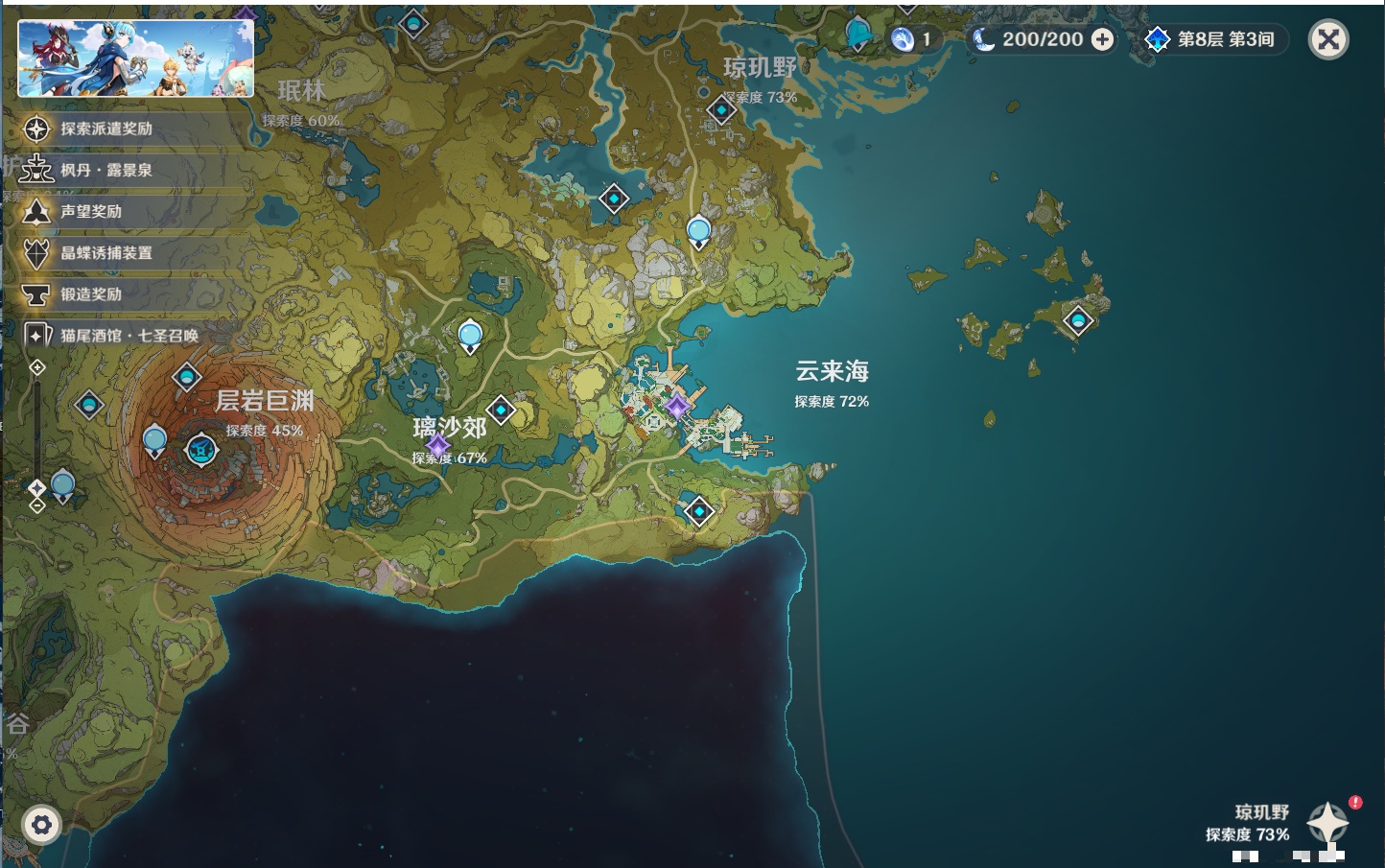 YSMK38168原神账号详情图34 YSMK38168原神账号详情图34